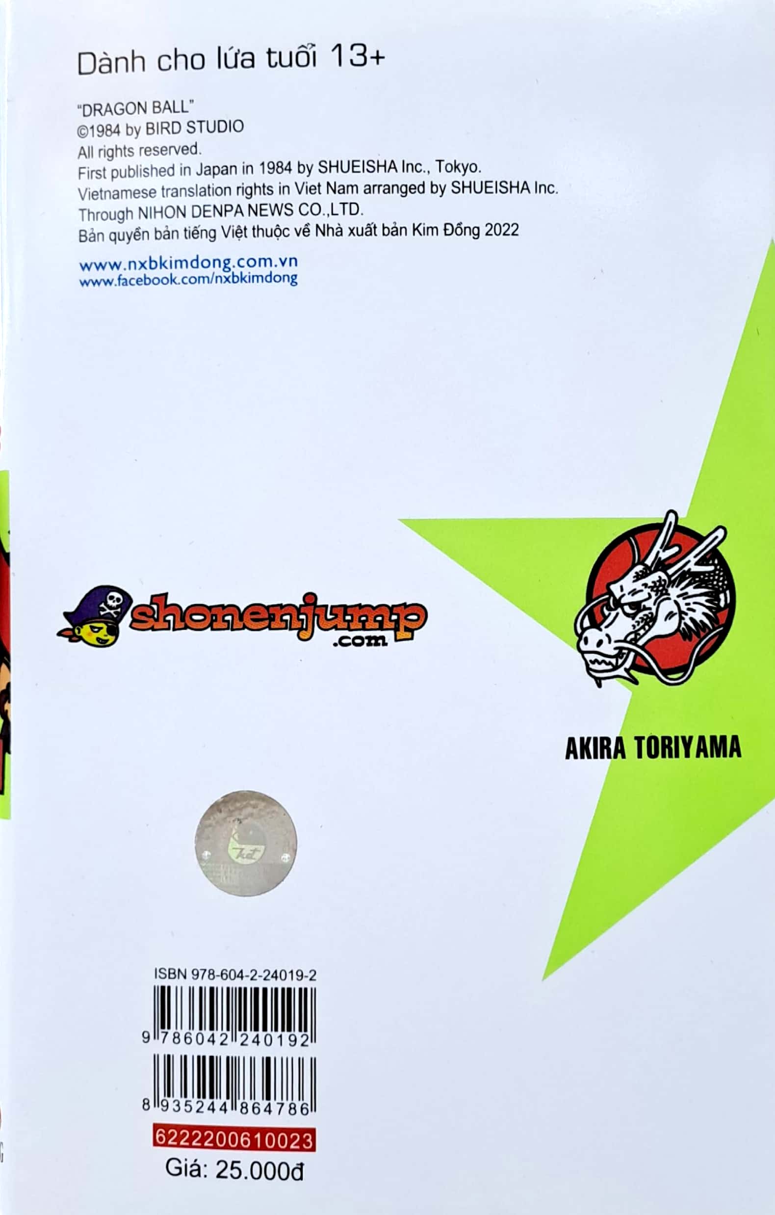 bộ dragon ball - 7 viên ngọc rồng - tập 23 - đội đặc nhiệm ginyu (tái bản 2022) - Ảnh 8