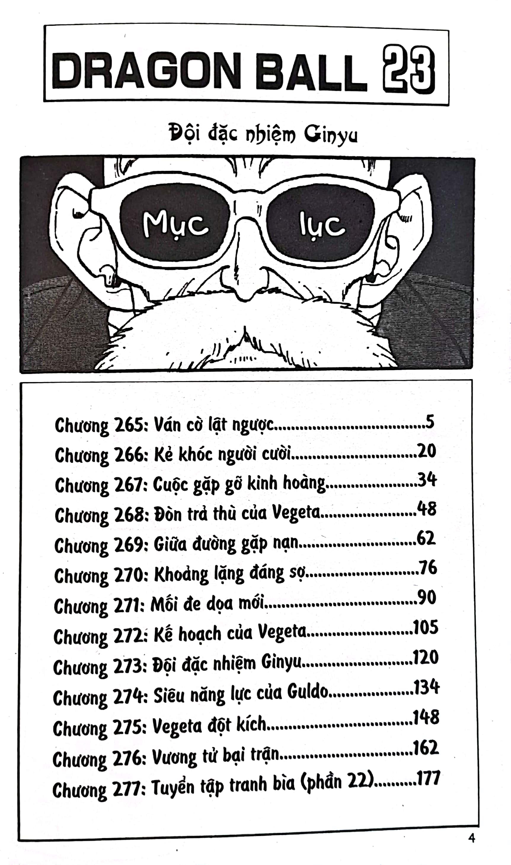 Bộ
						
										
										Dragon Ball - 7 Viên Ngọc Rồng - Tập 23 - Đội Đặc Nhiệm Ginyu (Tái Bản 2025) - Ảnh 3