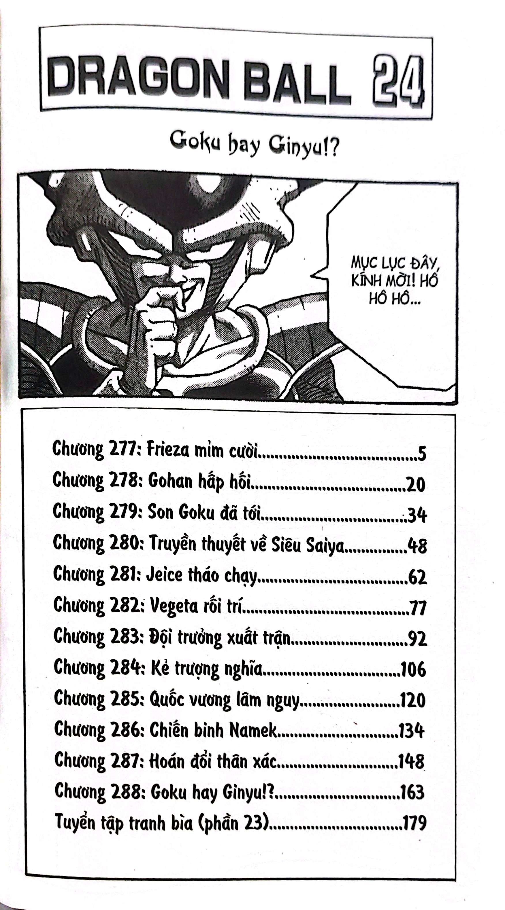 Bộ Dragon Ball - 7 Viên Ngọc Rồng - Tập 24 - Goku Hay Ginyu!? (Tái Bản 2025) - Ảnh 3
