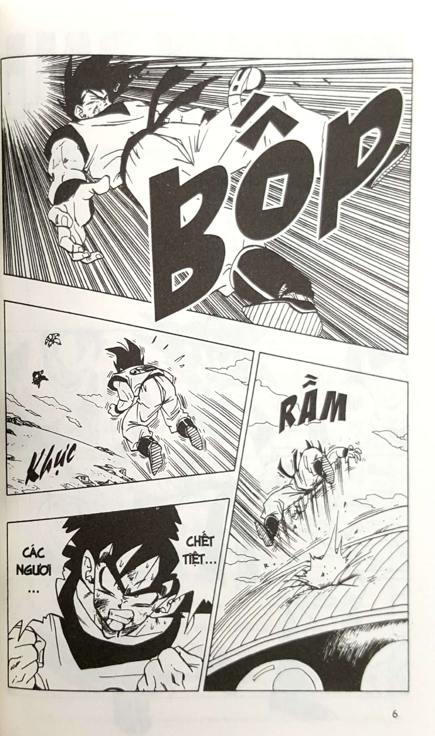 bộ dragon ball - 7 viên ngọc rồng - tập 25 - frieza siêu biến hình (tái bản 2022) - Ảnh 3