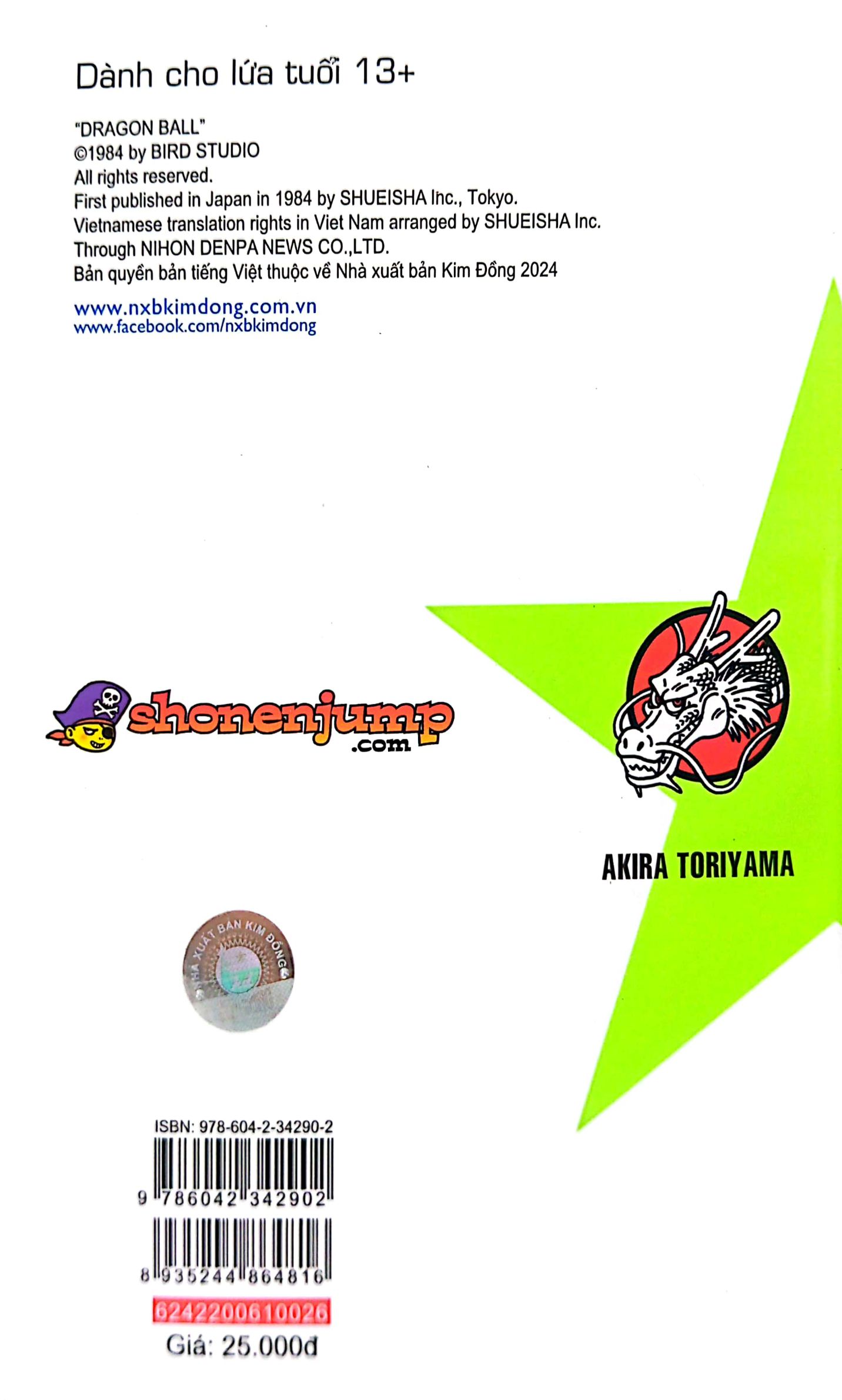 bộ dragon ball - 7 viên ngọc rồng - tập 26 - son goku hồi phục (tái bản 2022) - Ảnh 8