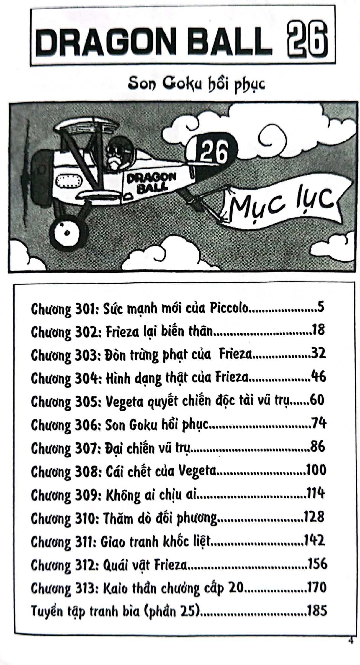 Bộ Dragon Ball - 7 Viên Ngọc Rồng - Tập 26 - Son Goku Hồi Phục (Tái Bản 2025) - Ảnh 3