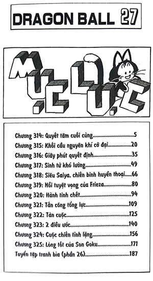 bộ dragon ball - 7 viên ngọc rồng - tập 27 - siêu saiya, chiến binh huyền thoại (tái bản 2022) - Ảnh 3