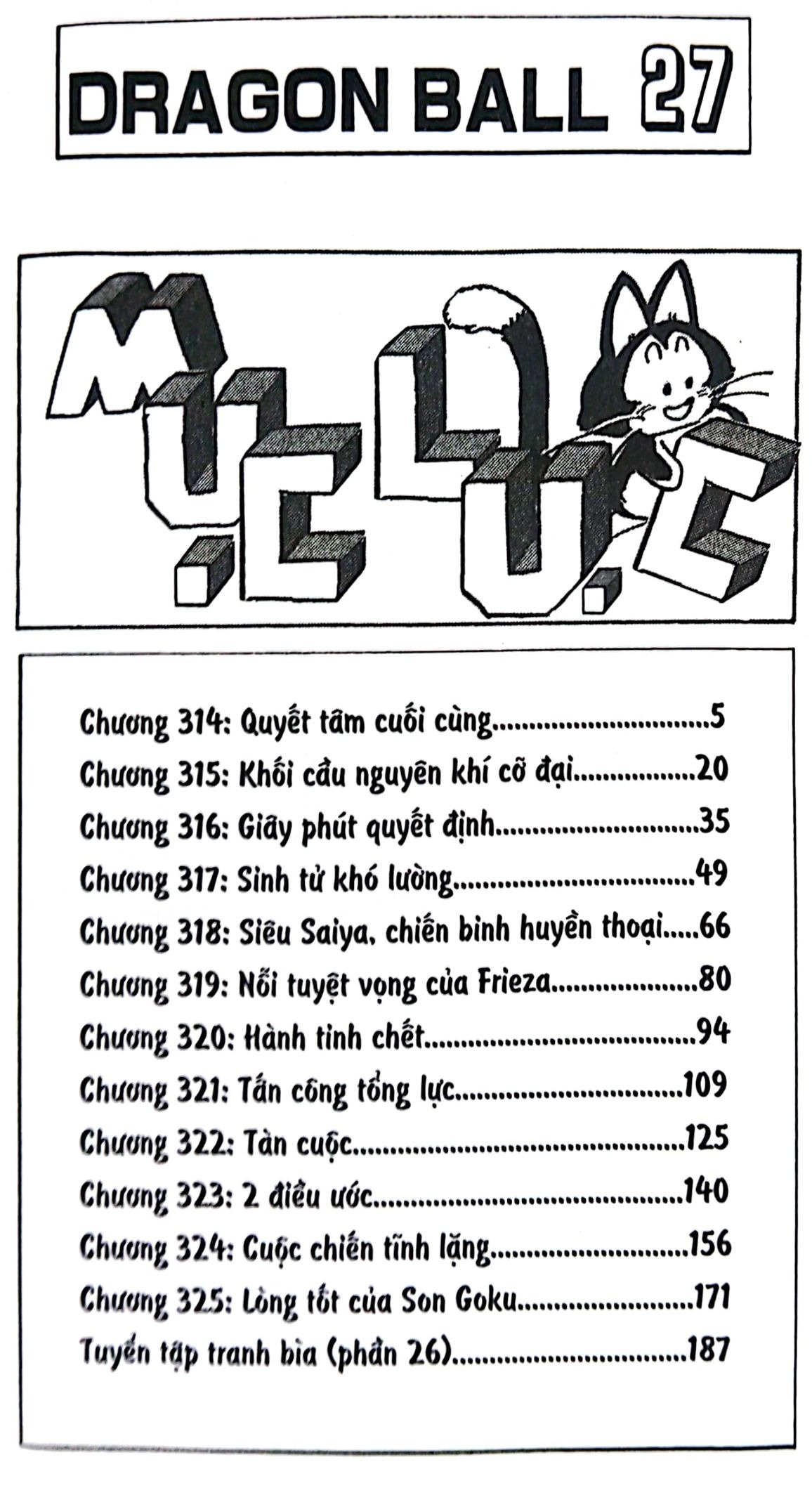 Bộ Dragon Ball - 7 Viên Ngọc Rồng - Tập 27 - Siêu Saiya, Chiến Binh Huyền Thoại (Tái Bản 2025) - Ảnh 3