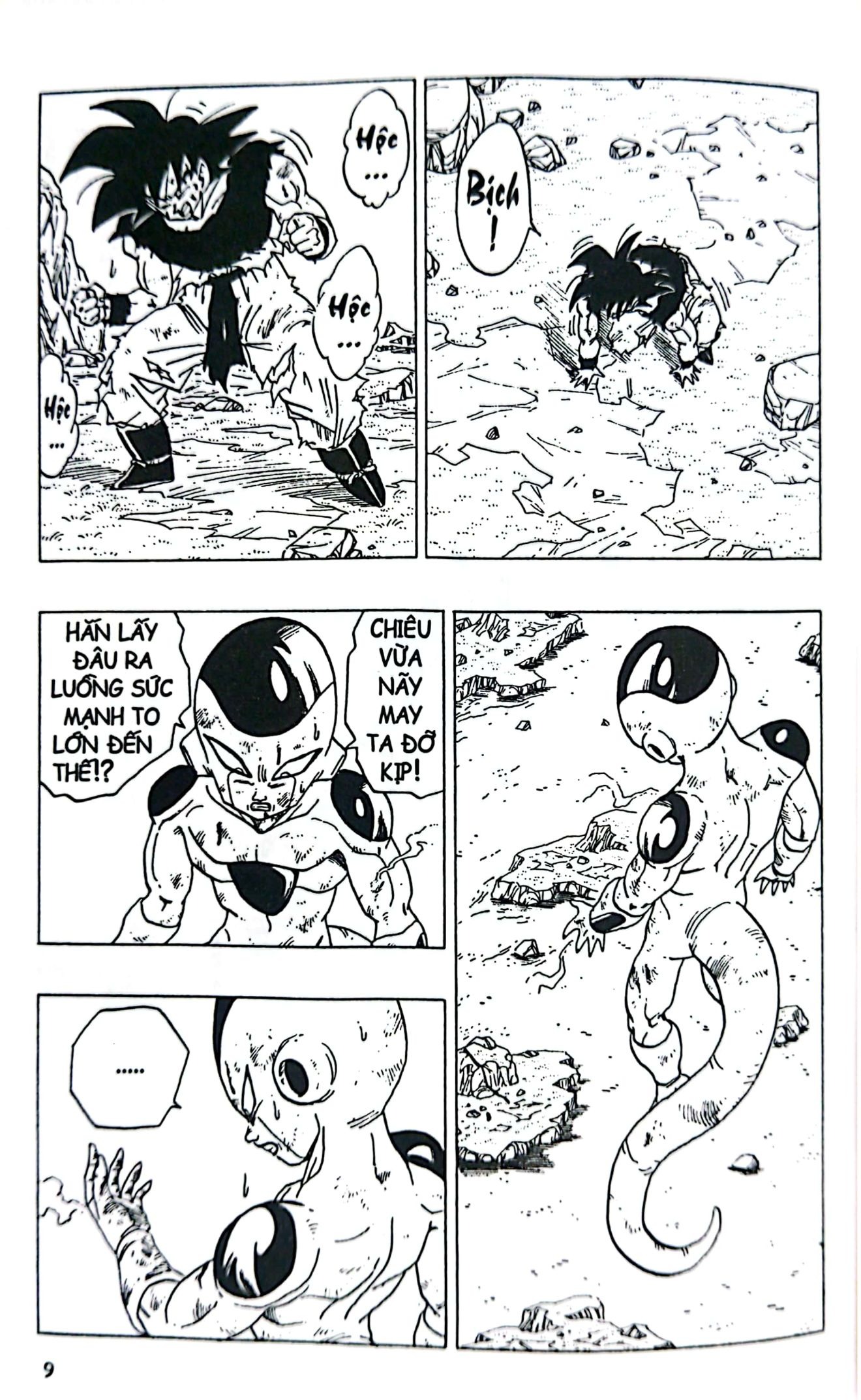 Bộ Dragon Ball - 7 Viên Ngọc Rồng - Tập 27 - Siêu Saiya, Chiến Binh Huyền Thoại (Tái Bản 2025) - Ảnh 7