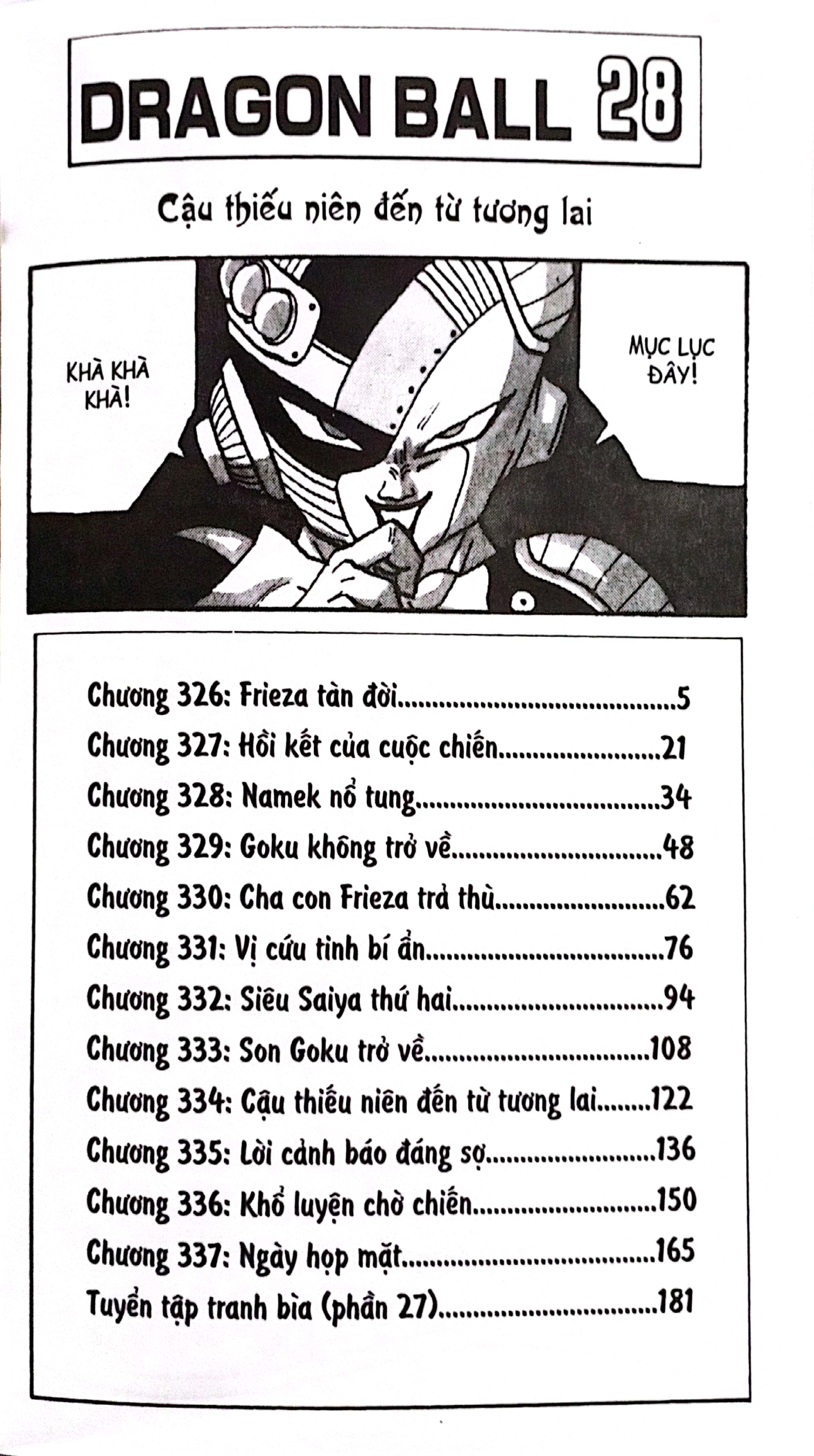 bộ dragon ball - 7 viên ngọc rồng - tập 28 - cậu thiếu niên đến từ tương lai (tái bản 2022) - Ảnh 3