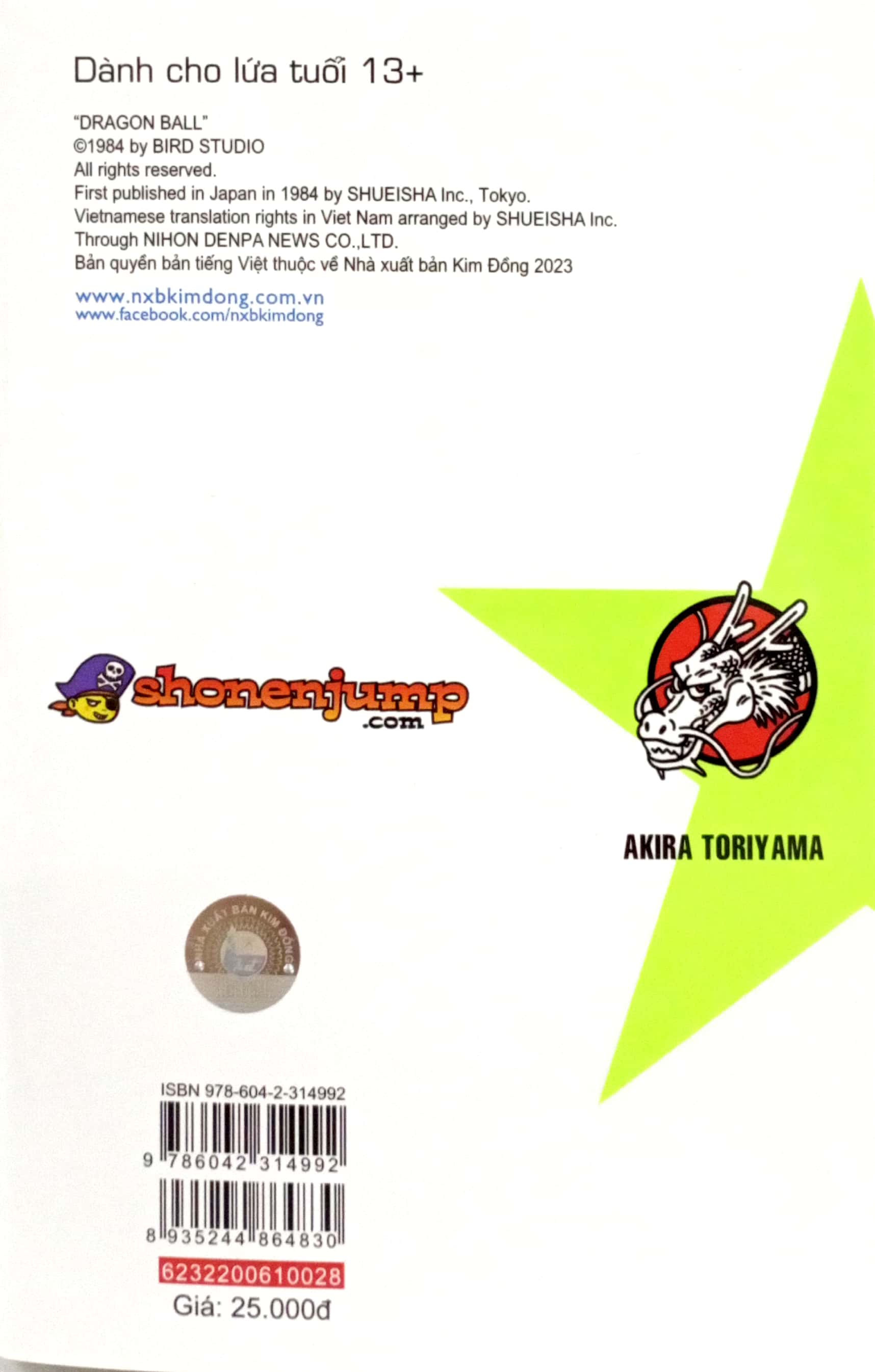 bộ dragon ball - 7 viên ngọc rồng - tập 28 - cậu thiếu niên đến từ tương lai (tái bản 2022) - Ảnh 6