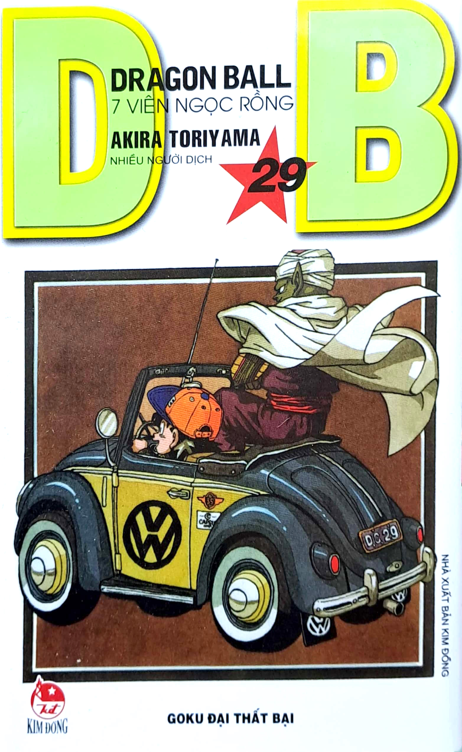 bộ dragon ball - 7 viên ngọc rồng - tập 29 - goku đại thất bại (tái bản 2022) - Ảnh 2
