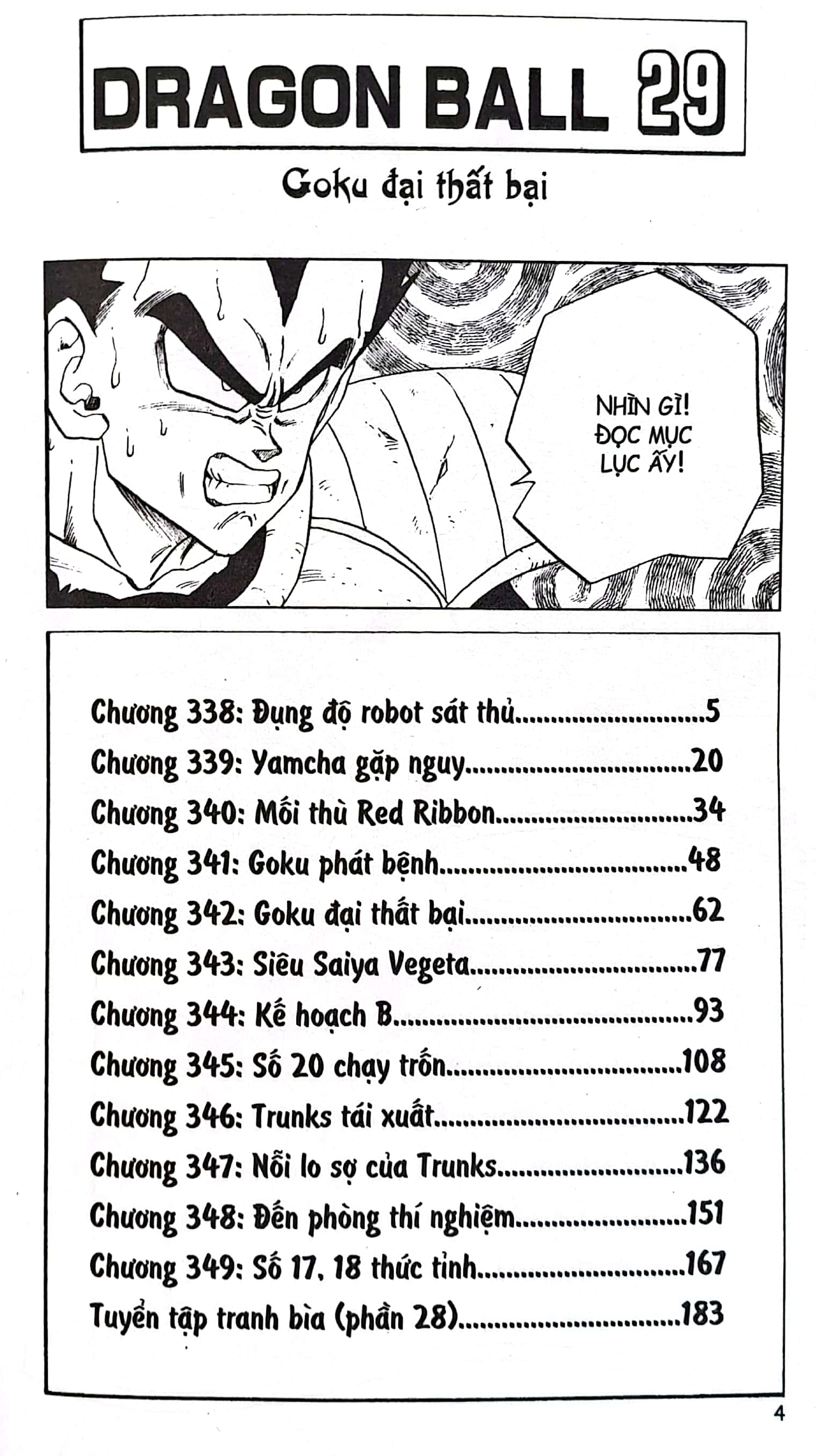 bộ dragon ball - 7 viên ngọc rồng - tập 29 - goku đại thất bại (tái bản 2022) - Ảnh 3