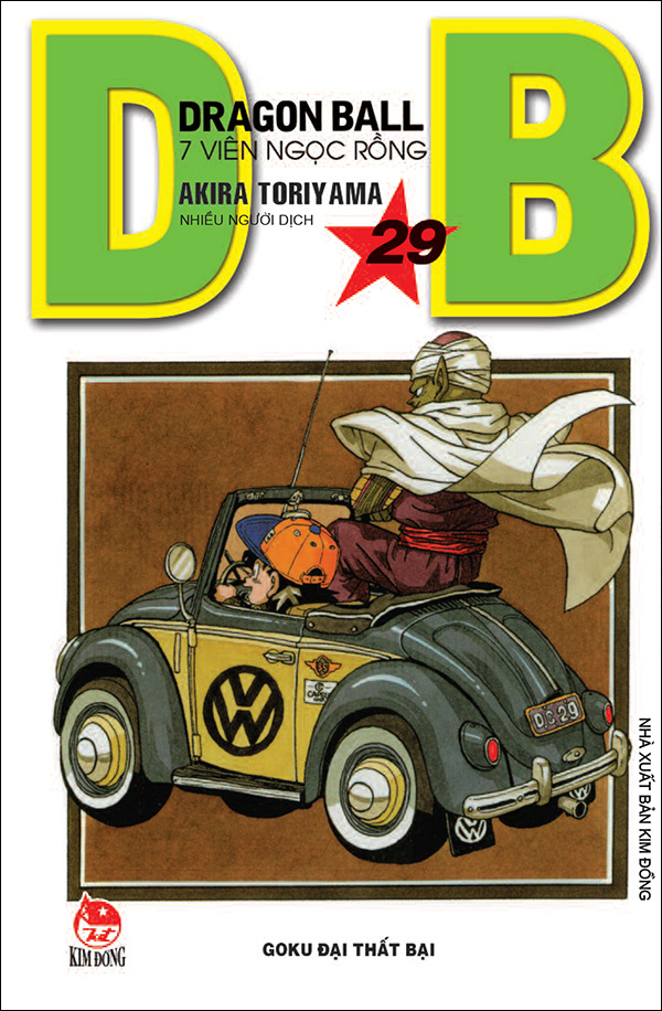 Bộ Dragon Ball - 7 Viên Ngọc Rồng - Tập 29 - Goku Đại Thất Bại (Tái Bản 2025) - Ảnh 2