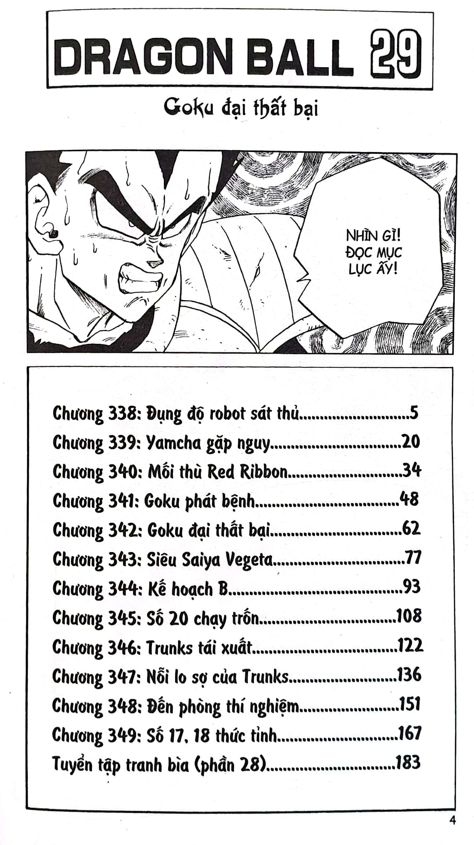 Bộ Dragon Ball - 7 Viên Ngọc Rồng - Tập 29 - Goku Đại Thất Bại (Tái Bản 2025) - Ảnh 3