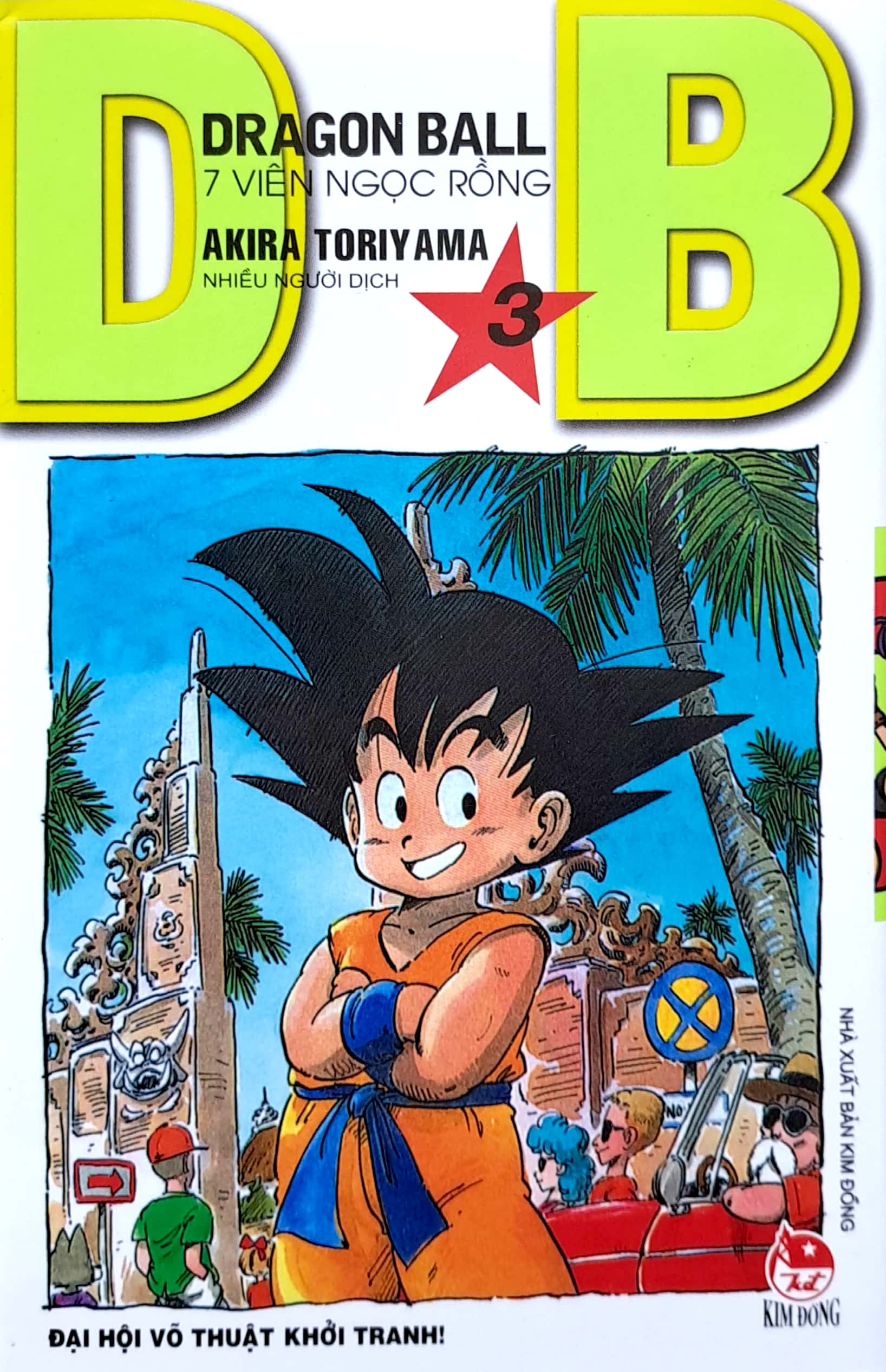 bộ dragon ball - 7 viên ngọc rồng - tập 3 - đại hội võ thuật khởi tranh! (tái bản 2022) - Ảnh 2