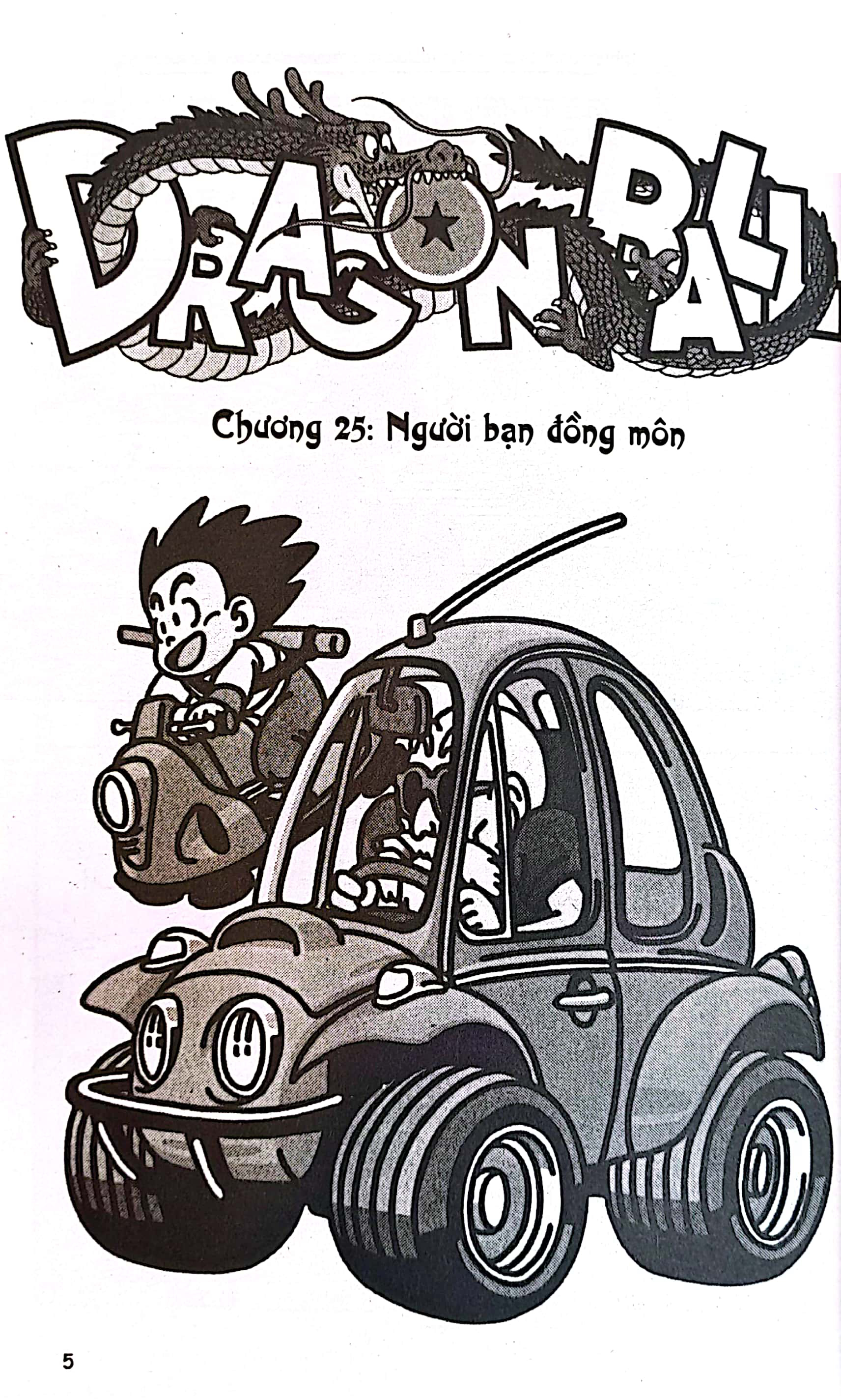 bộ dragon ball - 7 viên ngọc rồng - tập 3 - đại hội võ thuật khởi tranh! (tái bản 2022) - Ảnh 4