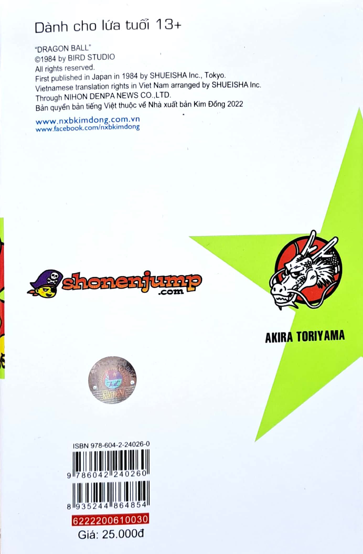 bộ dragon ball - 7 viên ngọc rồng - tập 30 - linh cảm xấu (tái bản 2023) - Ảnh 9