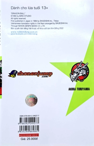 bộ dragon ball - 7 viên ngọc rồng - tập 31 - truy lùng cell bọ hung (tái bản 2022) - Ảnh 8