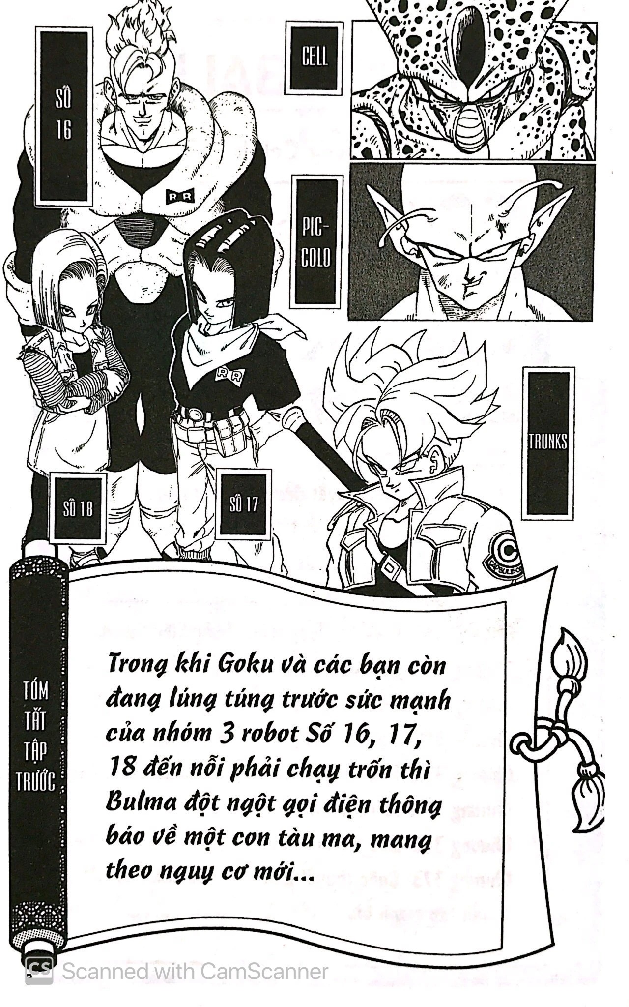 Bộ Dragon Ball - 7 Viên Ngọc Rồng - Tập 31 - Truy Lùng Cell Bọ Hung (Tái Bản 2025) - Ảnh 3