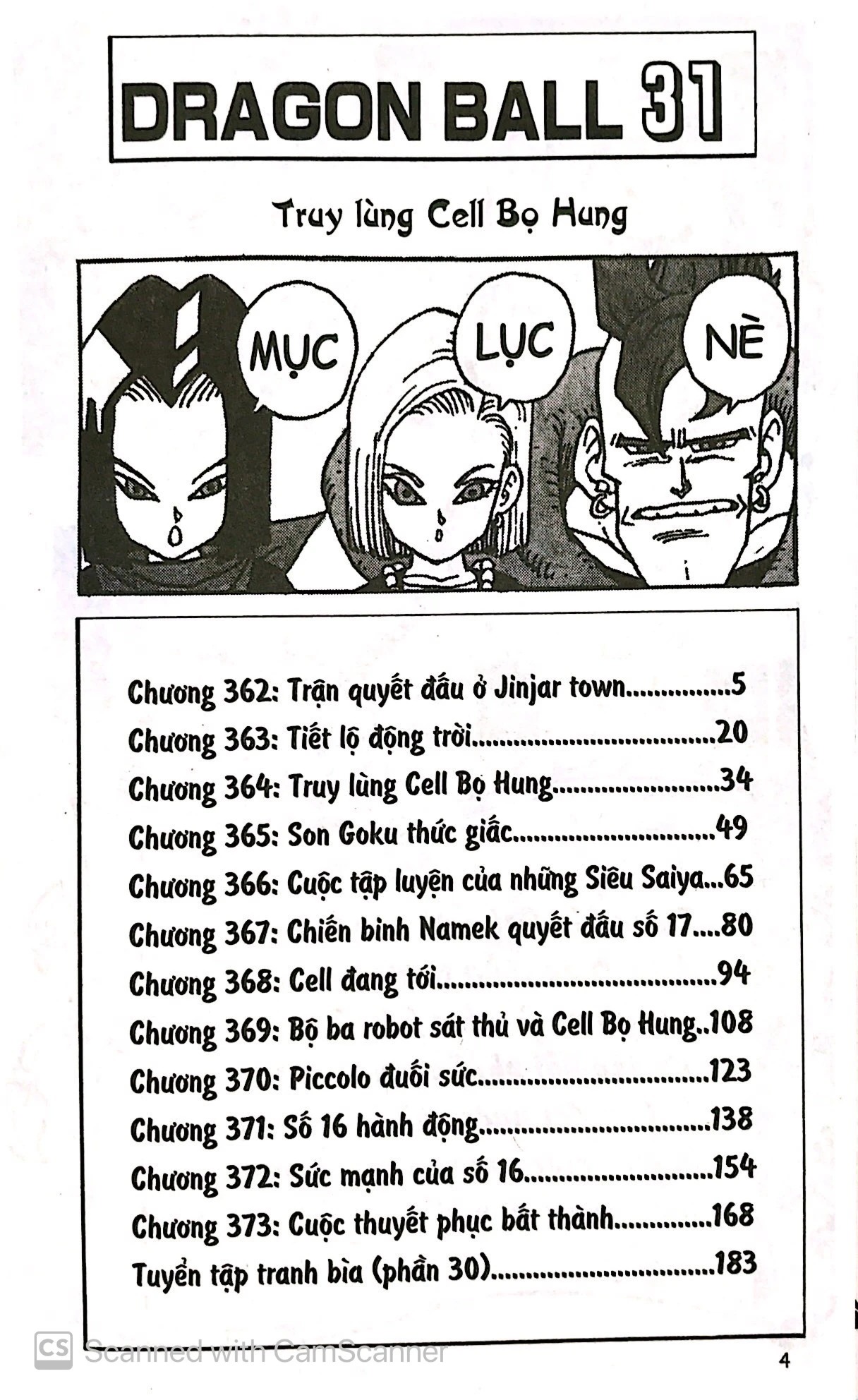 Bộ Dragon Ball - 7 Viên Ngọc Rồng - Tập 31 - Truy Lùng Cell Bọ Hung (Tái Bản 2025) - Ảnh 4