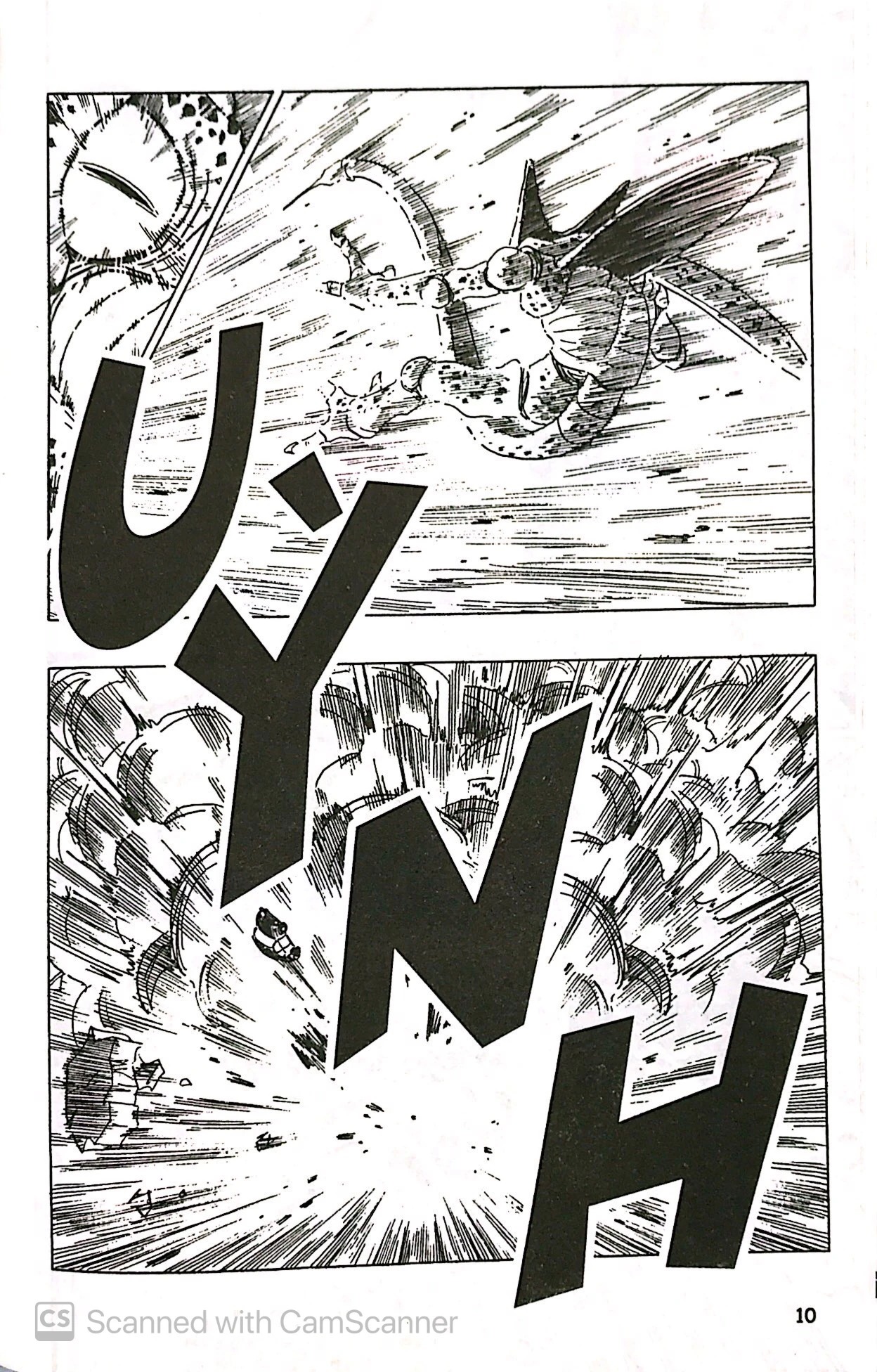 Bộ Dragon Ball - 7 Viên Ngọc Rồng - Tập 31 - Truy Lùng Cell Bọ Hung (Tái Bản 2025) - Ảnh 9