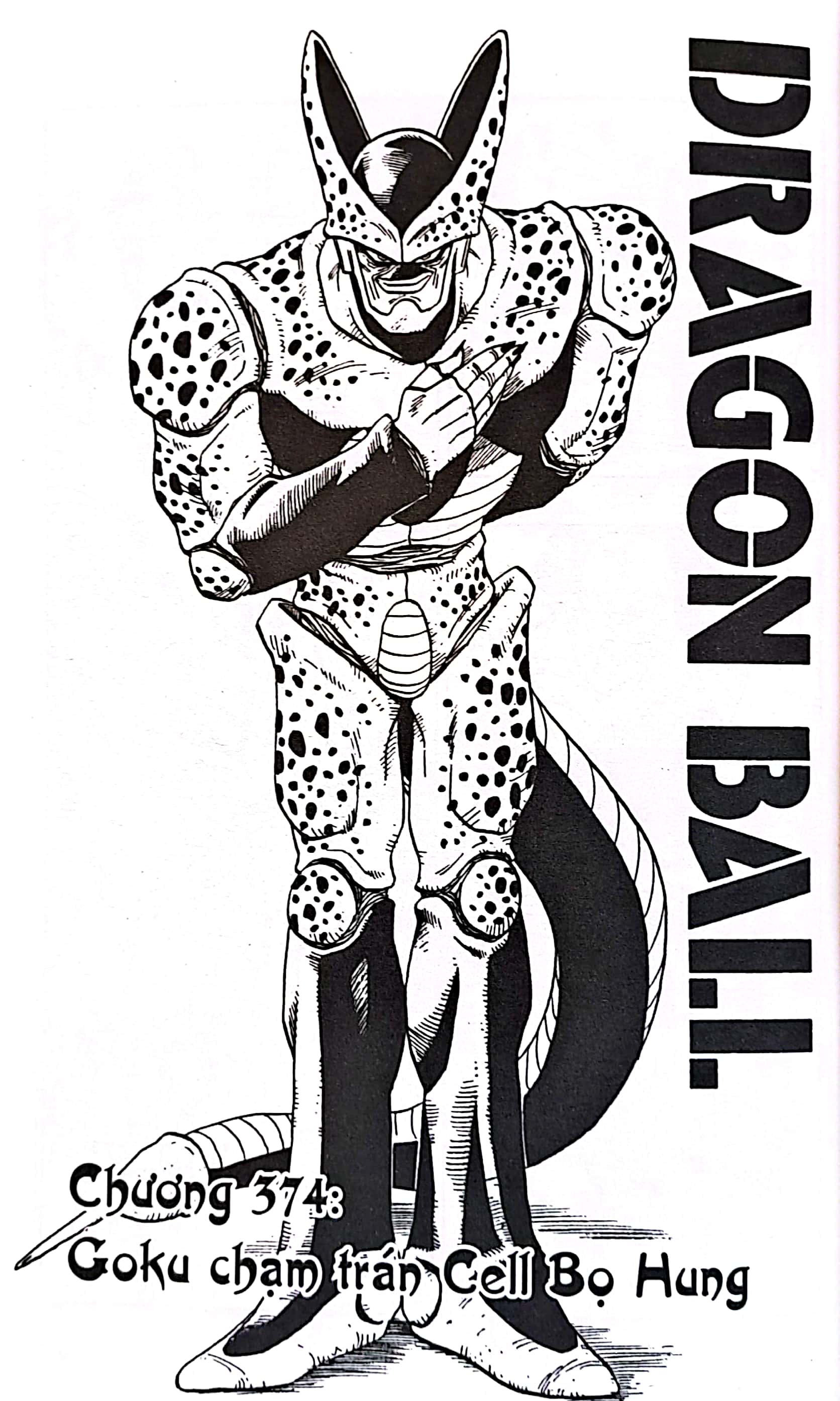 bộ dragon ball - 7 viên ngọc rồng - tập 32 - cell bọ hung hoàn thiện (tái bản 2022) - Ảnh 4