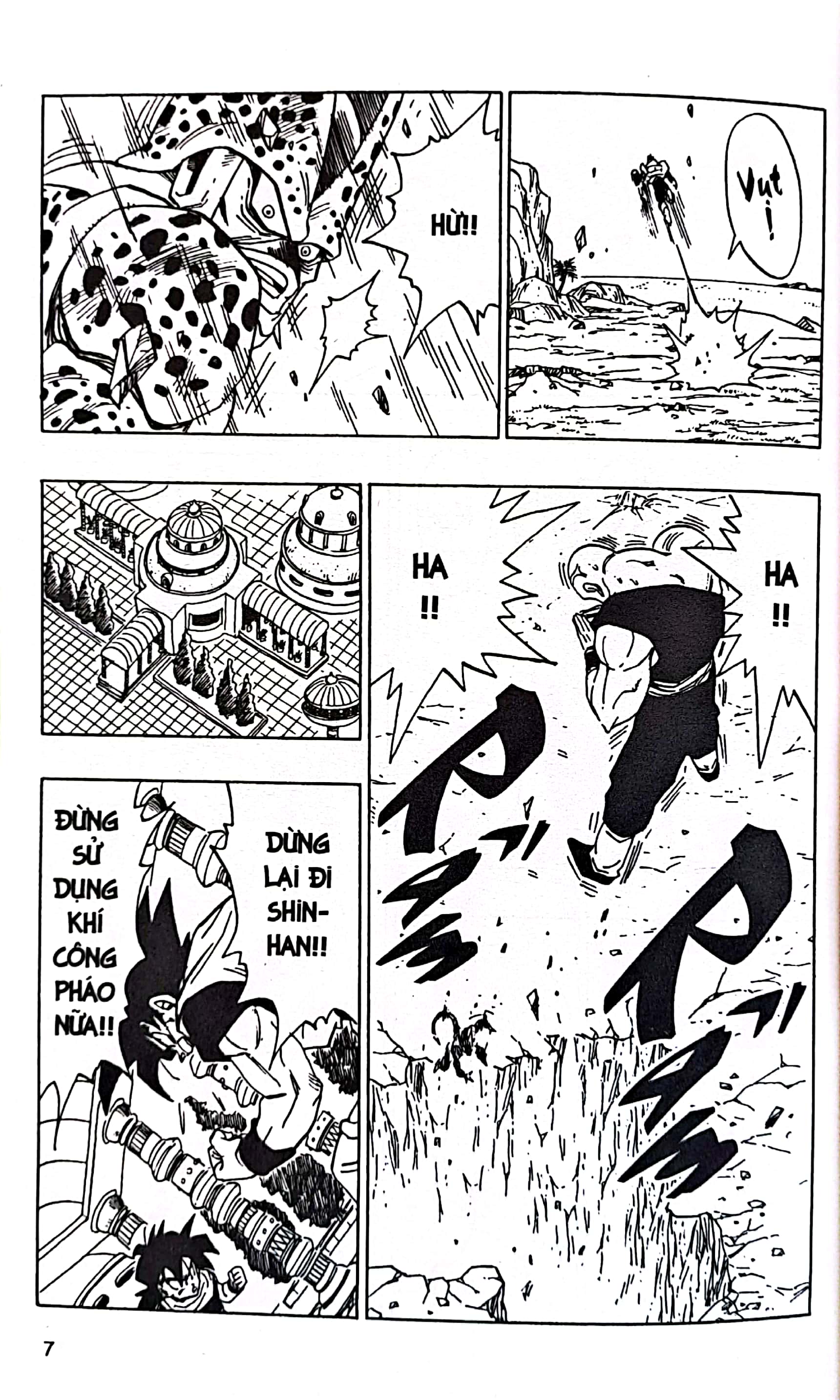 bộ dragon ball - 7 viên ngọc rồng - tập 32 - cell bọ hung hoàn thiện (tái bản 2022) - Ảnh 6