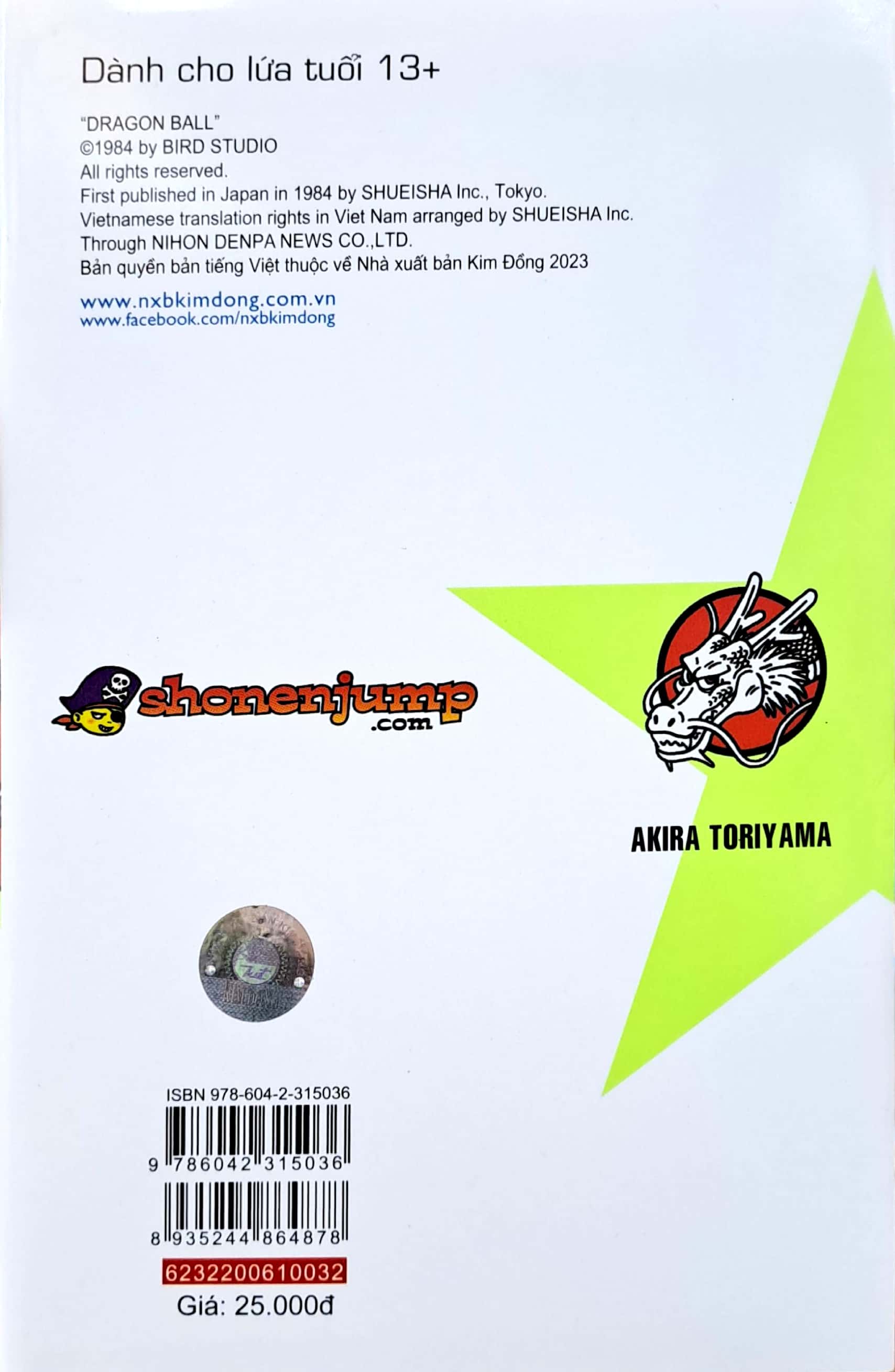 bộ dragon ball - 7 viên ngọc rồng - tập 32 - cell bọ hung hoàn thiện (tái bản 2022) - Ảnh 8