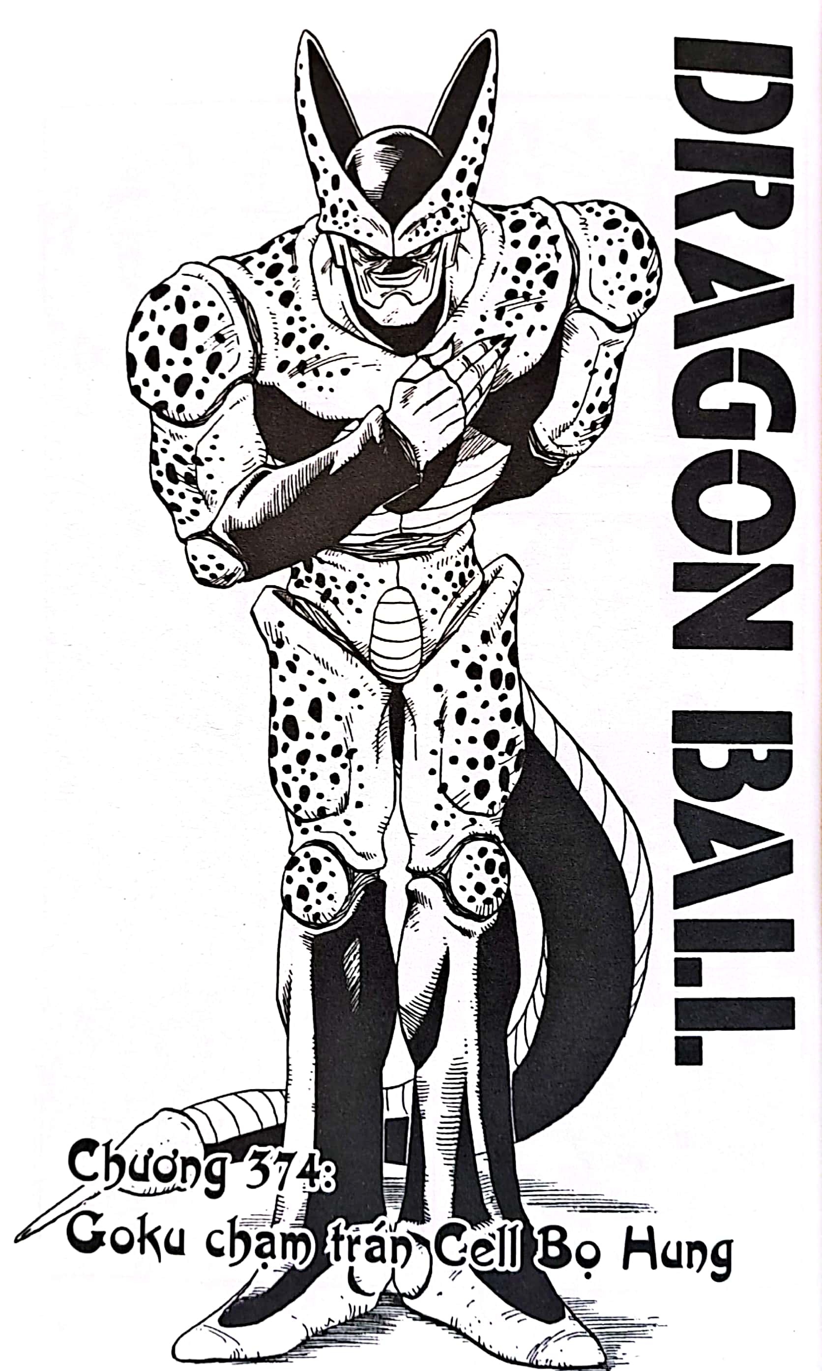 Bộ Dragon Ball - 7 Viên Ngọc Rồng - Tập 32 - Cell Bọ Hung Hoàn Thiện (Tái Bản 2025) - Ảnh 4