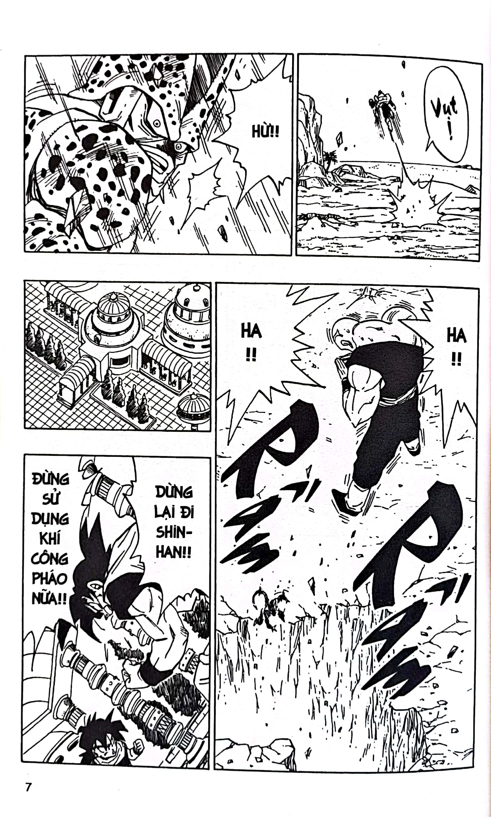 Bộ Dragon Ball - 7 Viên Ngọc Rồng - Tập 32 - Cell Bọ Hung Hoàn Thiện (Tái Bản 2025) - Ảnh 6