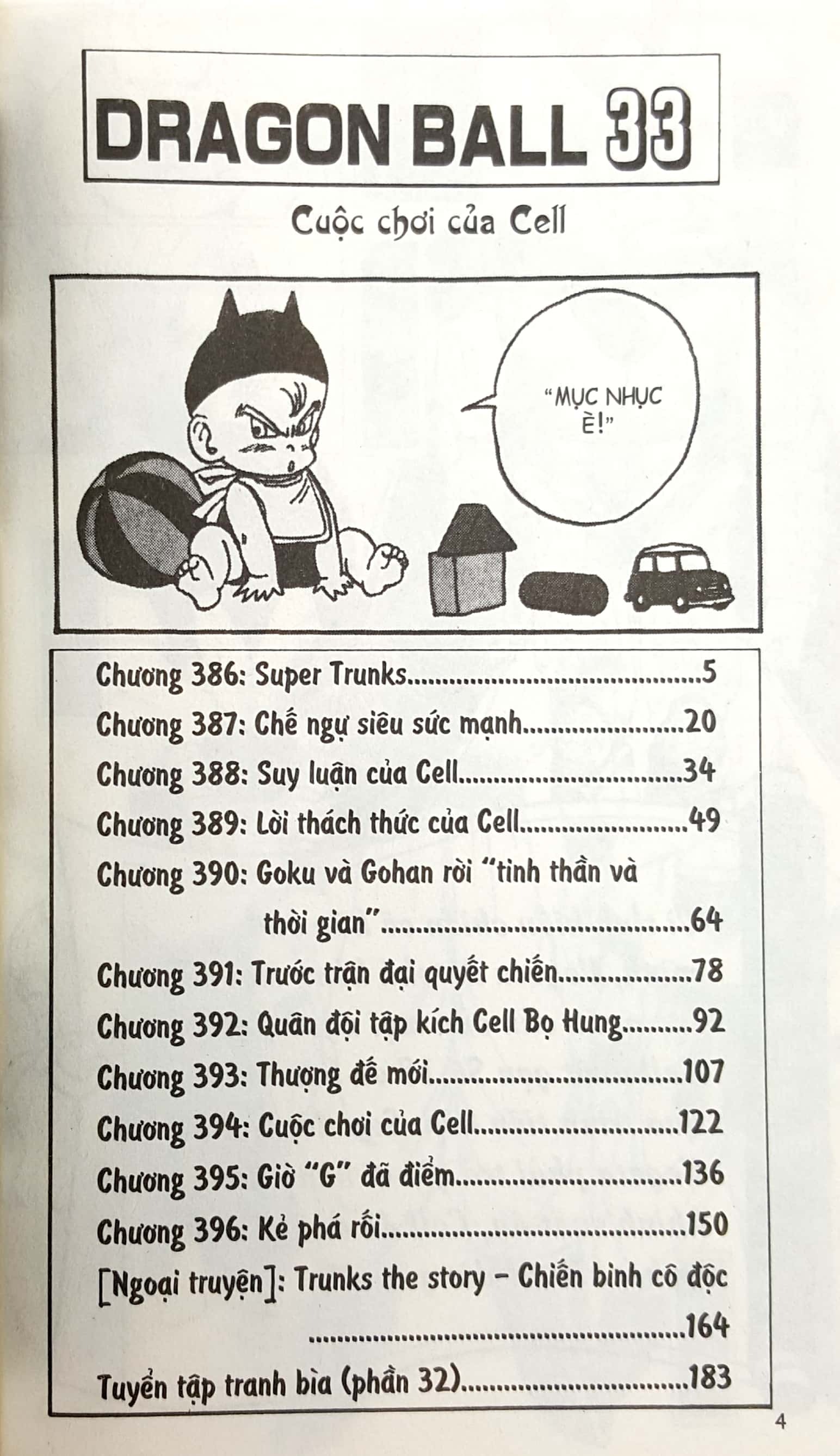 bộ dragon ball - 7 viên ngọc rồng - tập 33 - ngoại truyện về trunks (tái bản 2022) - Ảnh 2