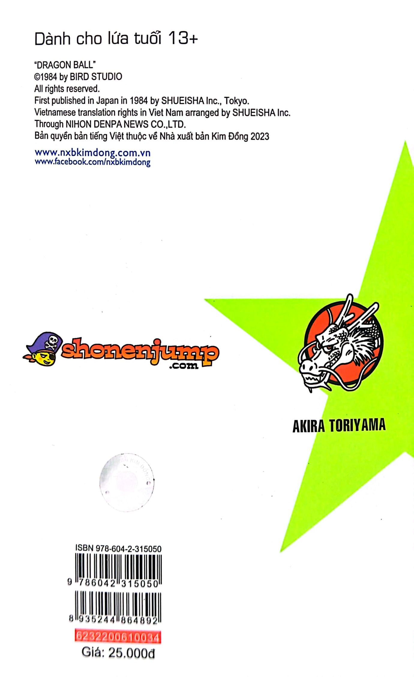 bộ dragon ball - 7 viên ngọc rồng - tập 34 - người kế thừa của goku (tái bản 2022) - Ảnh 8