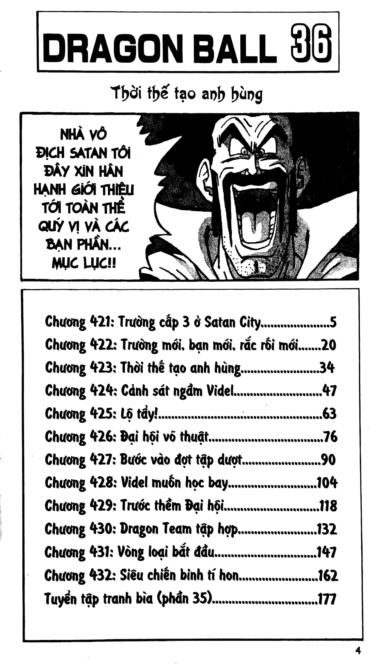 bộ dragon ball - 7 viên ngọc rồng - tập 36 - thời thế tạo anh hùng (tái bản 2022) - Ảnh 3