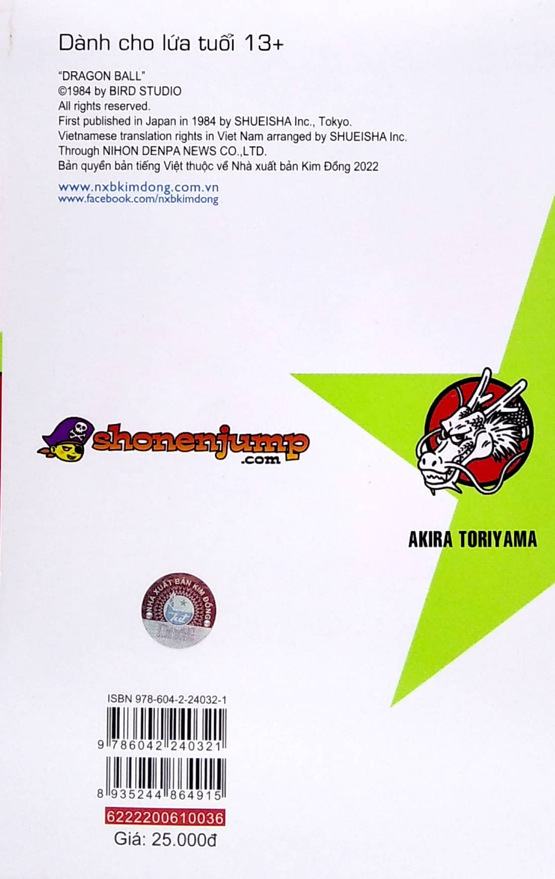 bộ dragon ball - 7 viên ngọc rồng - tập 36 - thời thế tạo anh hùng (tái bản 2022) - Ảnh 7