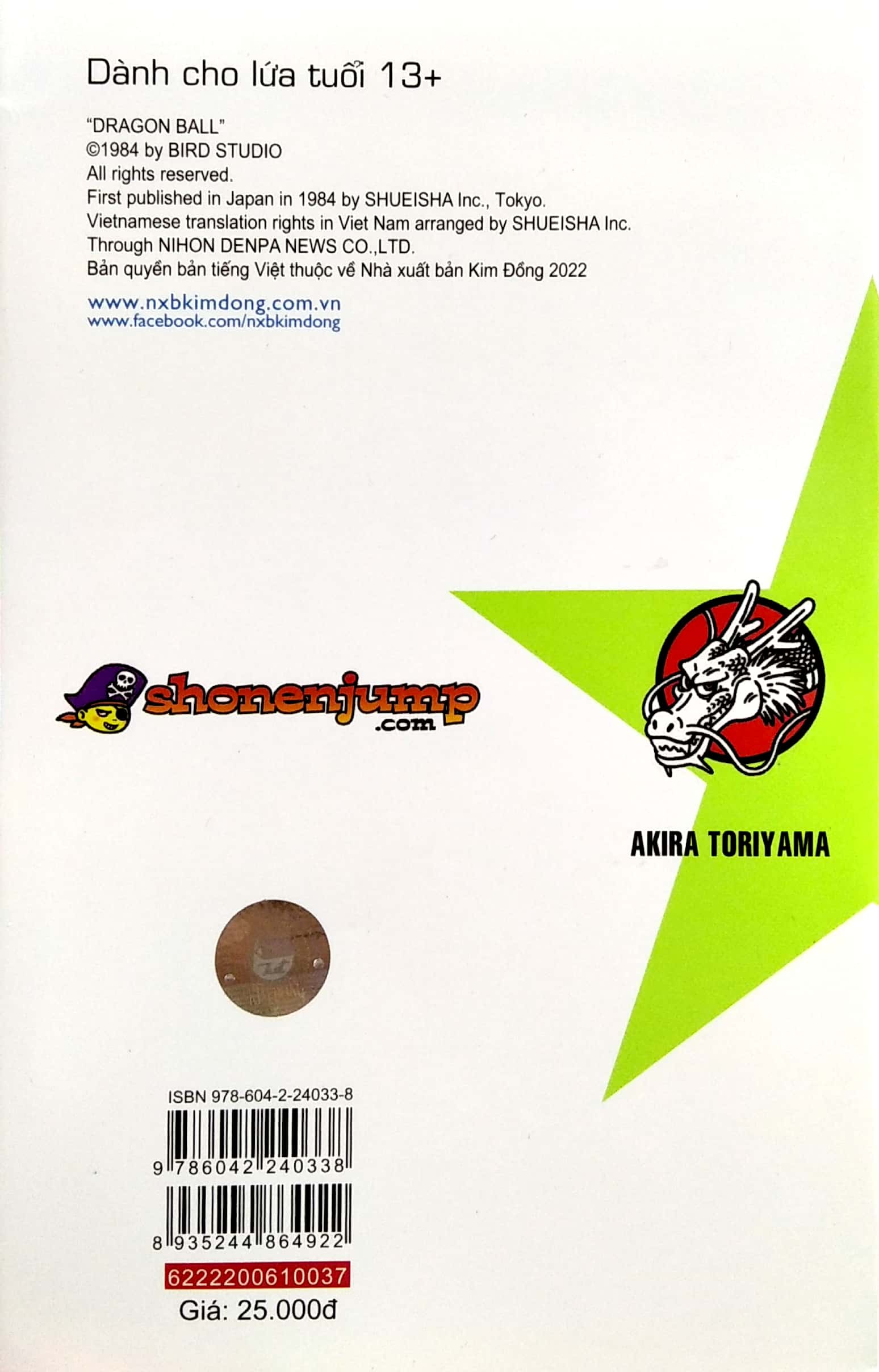 bộ dragon ball - 7 viên ngọc rồng - tập 37 - khởi động kế hoạch tác chiến (tái bản 2022) - Ảnh 3