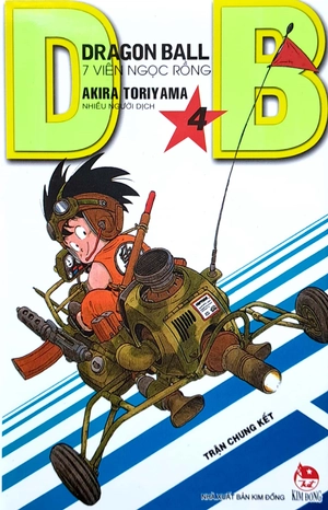 bộ dragon ball - 7 viên ngọc rồng - tập 4 - trận chung kết (tái bản 2022) - Ảnh 2