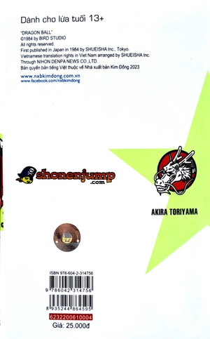 bộ dragon ball - 7 viên ngọc rồng - tập 4 - trận chung kết (tái bản 2022) - Ảnh 7
