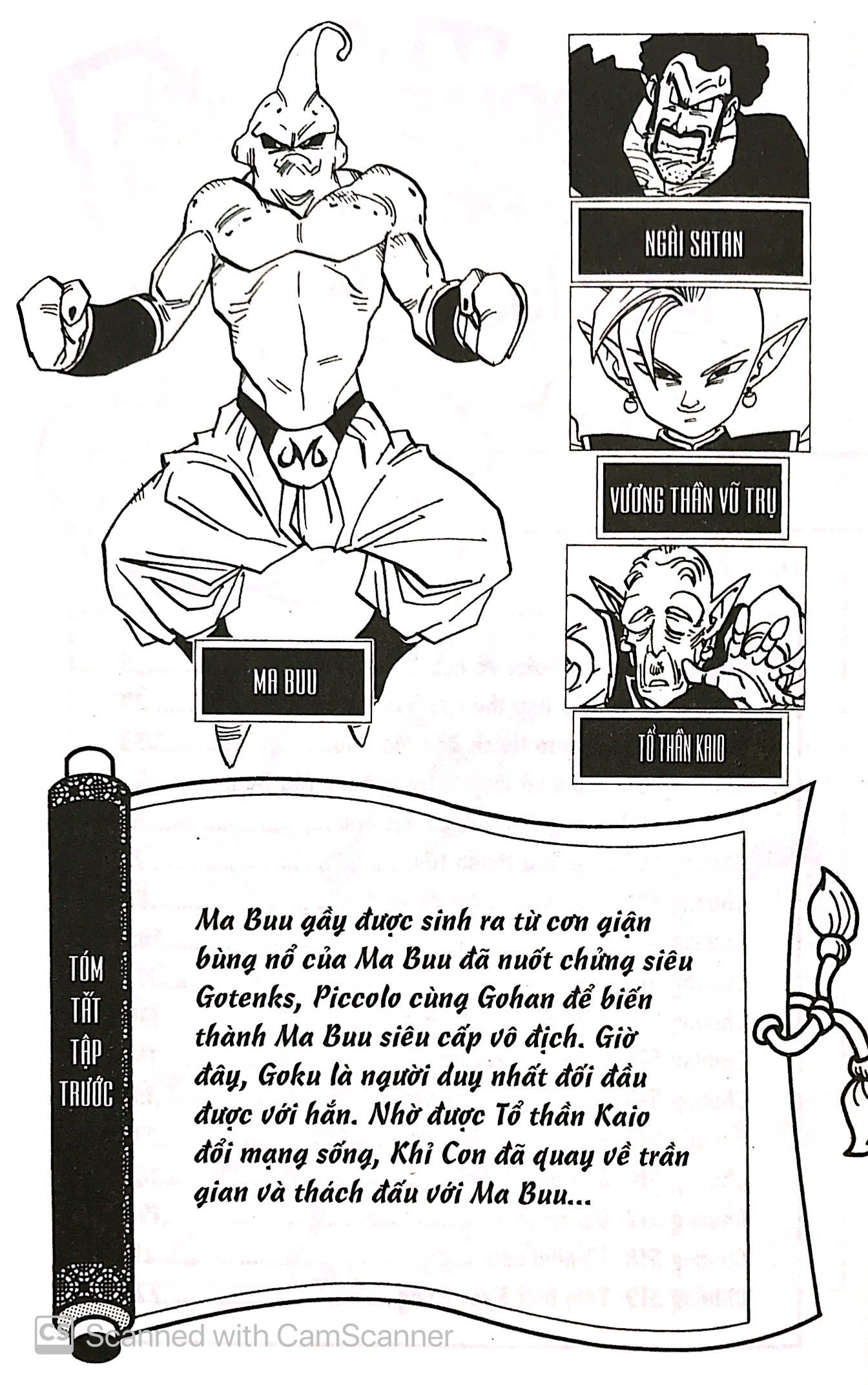 Bộ Dragon Ball - 7 Viên Ngọc Rồng - Tập 42 - Tạm Biệt Ngọc Rồng (Tái Bản 2025) - Ảnh 4