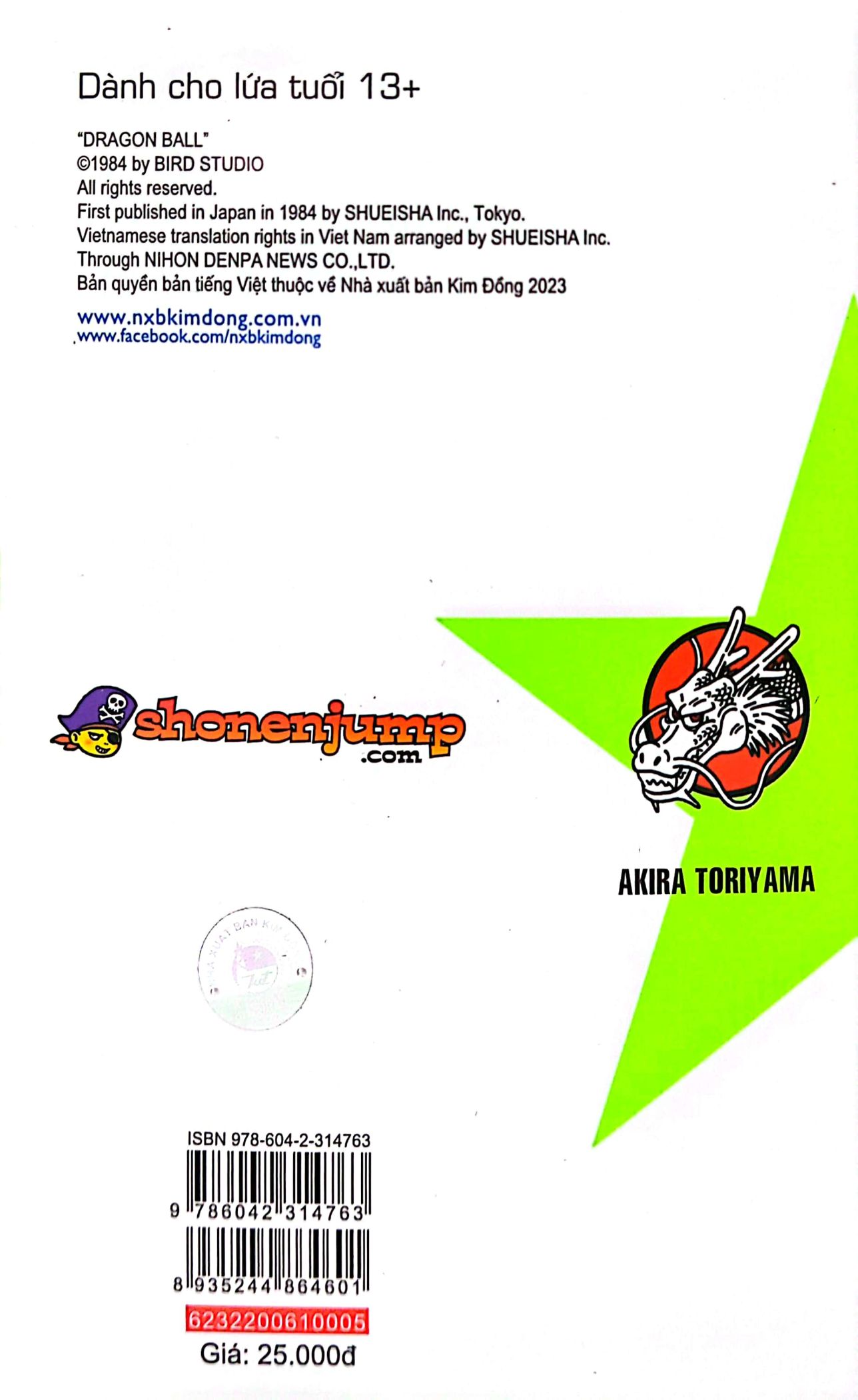 bộ dragon ball - 7 viên ngọc rồng - tập 5 - nỗi kinh hoàng tháp muscle (tái bản 2022) - Ảnh 8