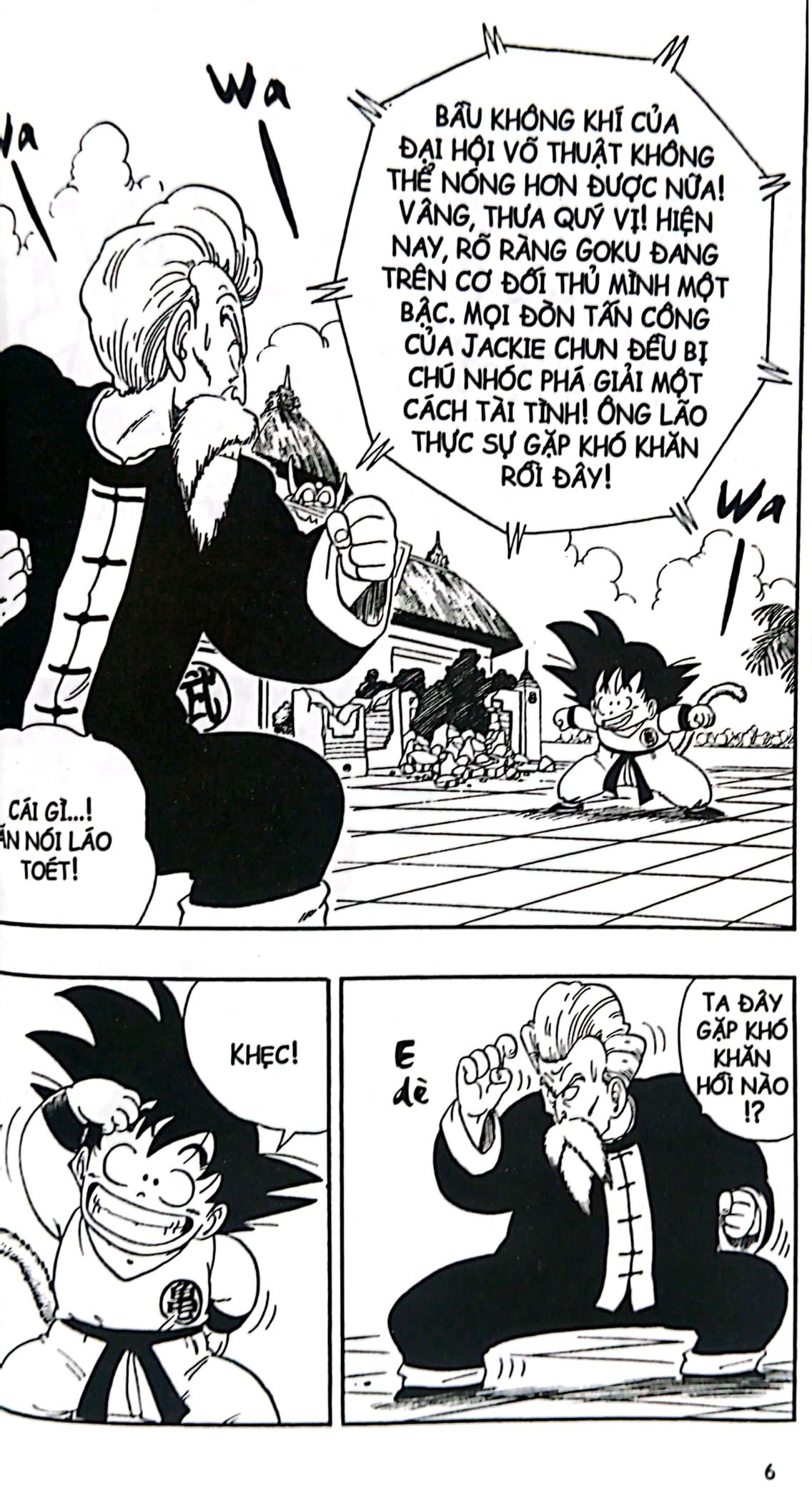 Bộ Dragon Ball - 7 Viên Ngọc Rồng - Tập 5 - Nỗi Kinh Hoàng Tháp Muscle (Tái Bản 2025) - Ảnh 5