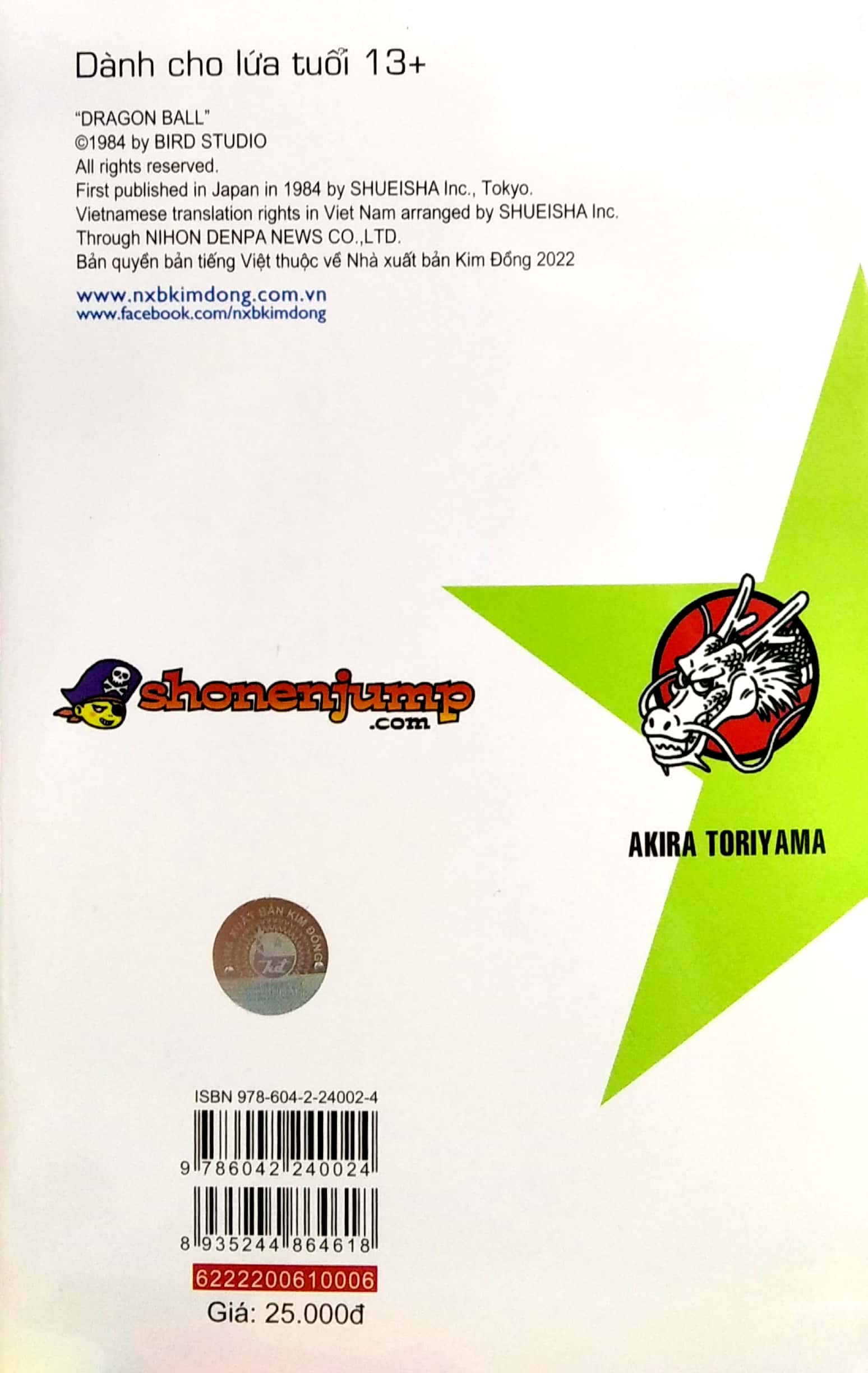 bộ dragon ball - 7 viên ngọc rồng - tập 6 - sai lầm của bulma (tái bản 2022) - Ảnh 4