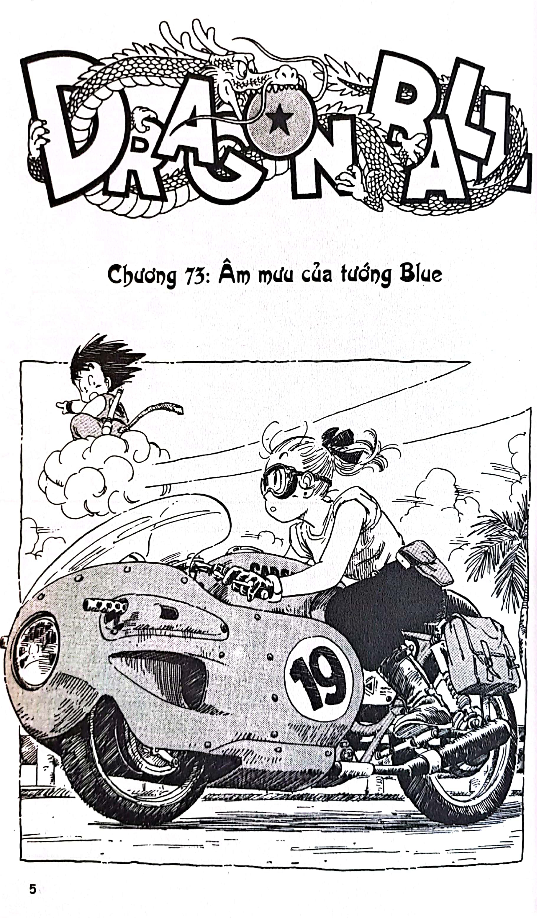 bộ dragon ball - 7 viên ngọc rồng - tập 7 - theo dấu tướng quân blue (tái bản 2022) - Ảnh 4