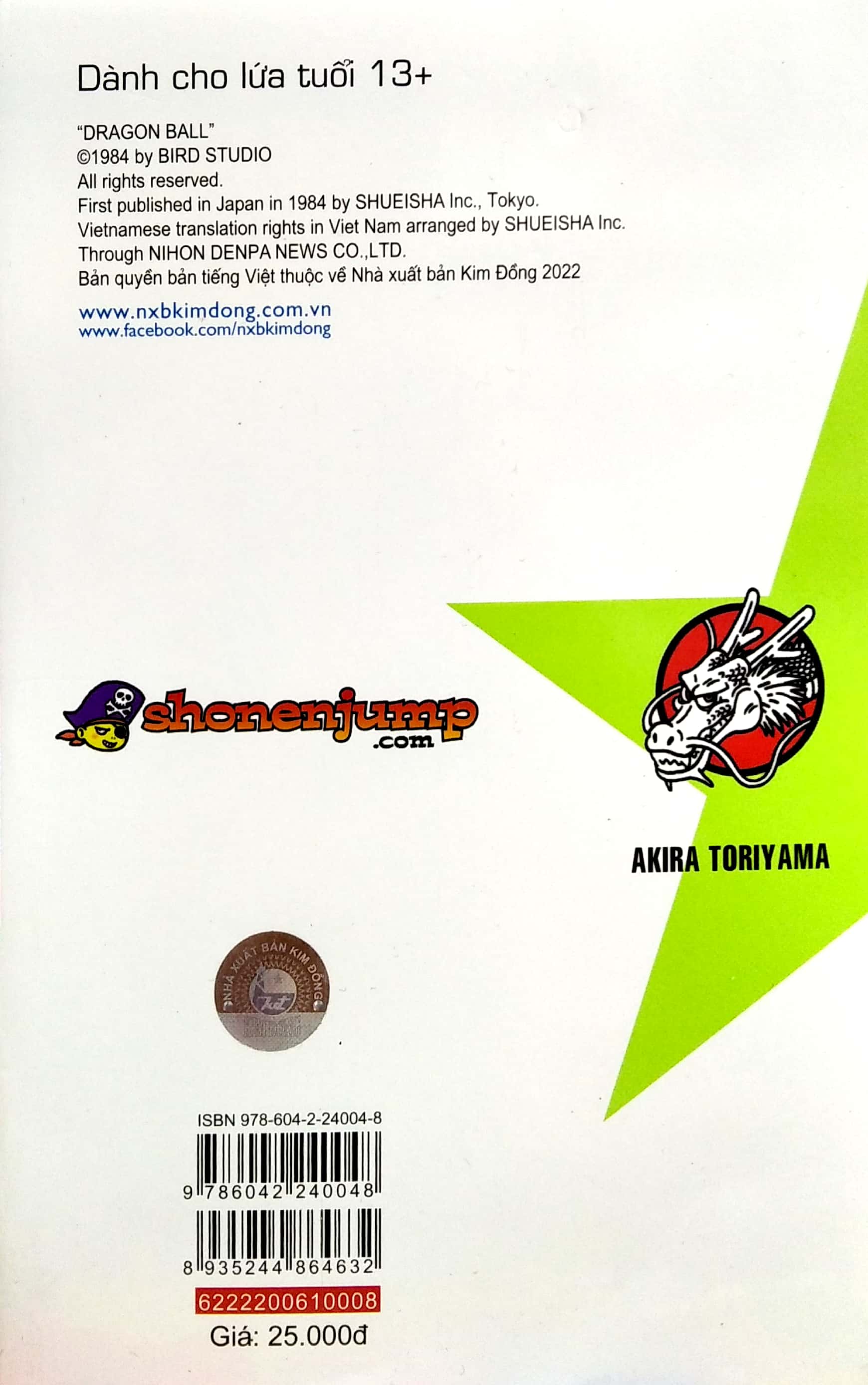 bộ dragon ball - 7 viên ngọc rồng - tập 8 - son goku đột kích (tái bản 2022) - Ảnh 4