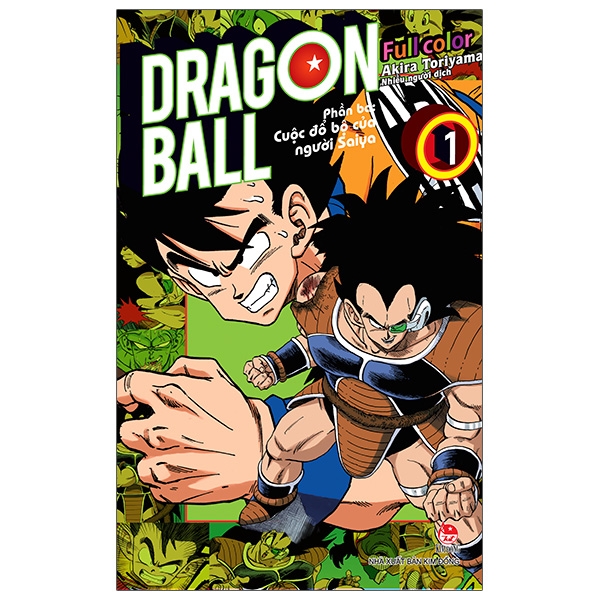 bộ dragon ball full color - phần ba - cuộc đổ bộ của người saiya - tập 1