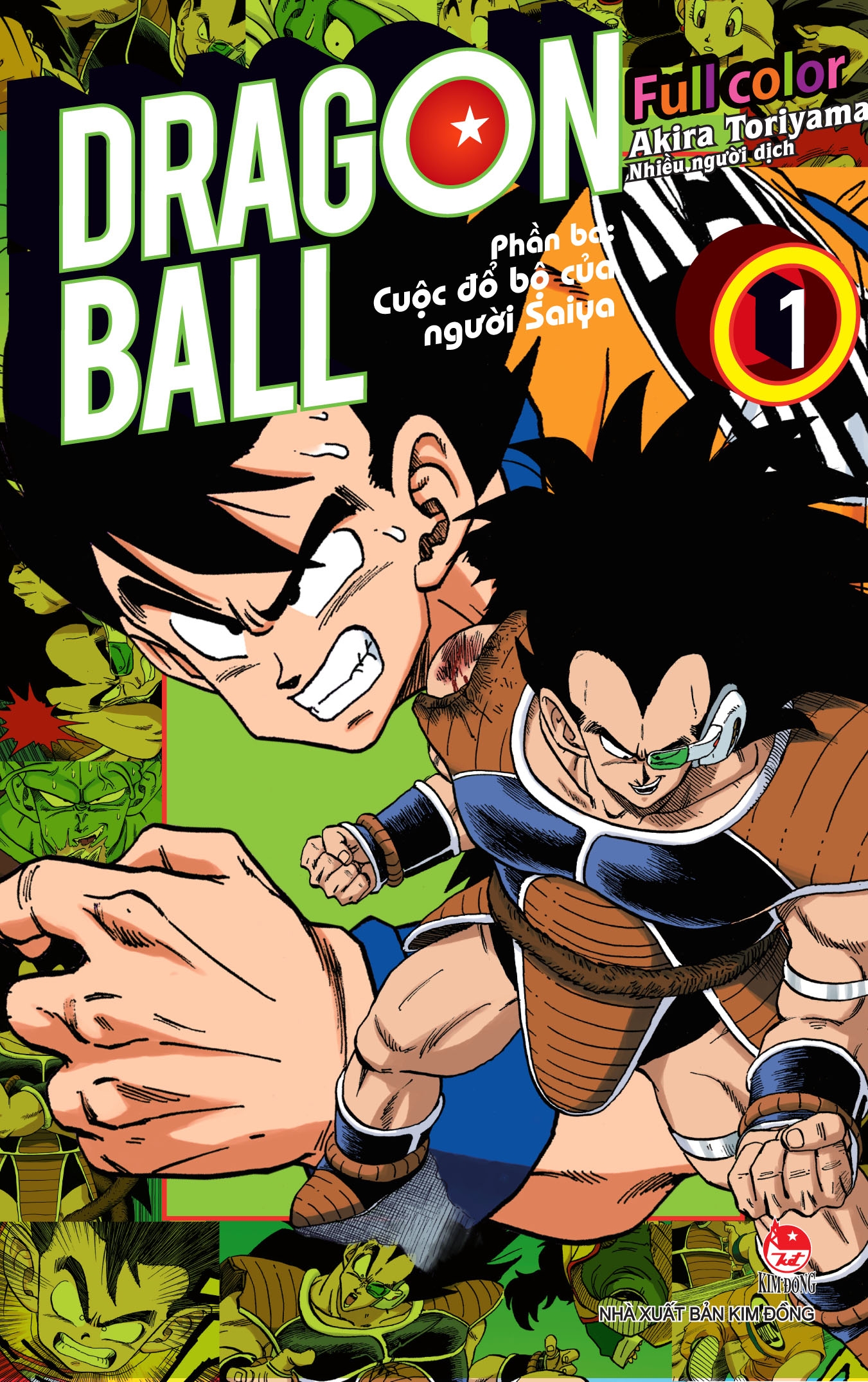 bộ dragon ball full color - phần ba - cuộc đổ bộ của người saiya - tập 1 - Ảnh 2