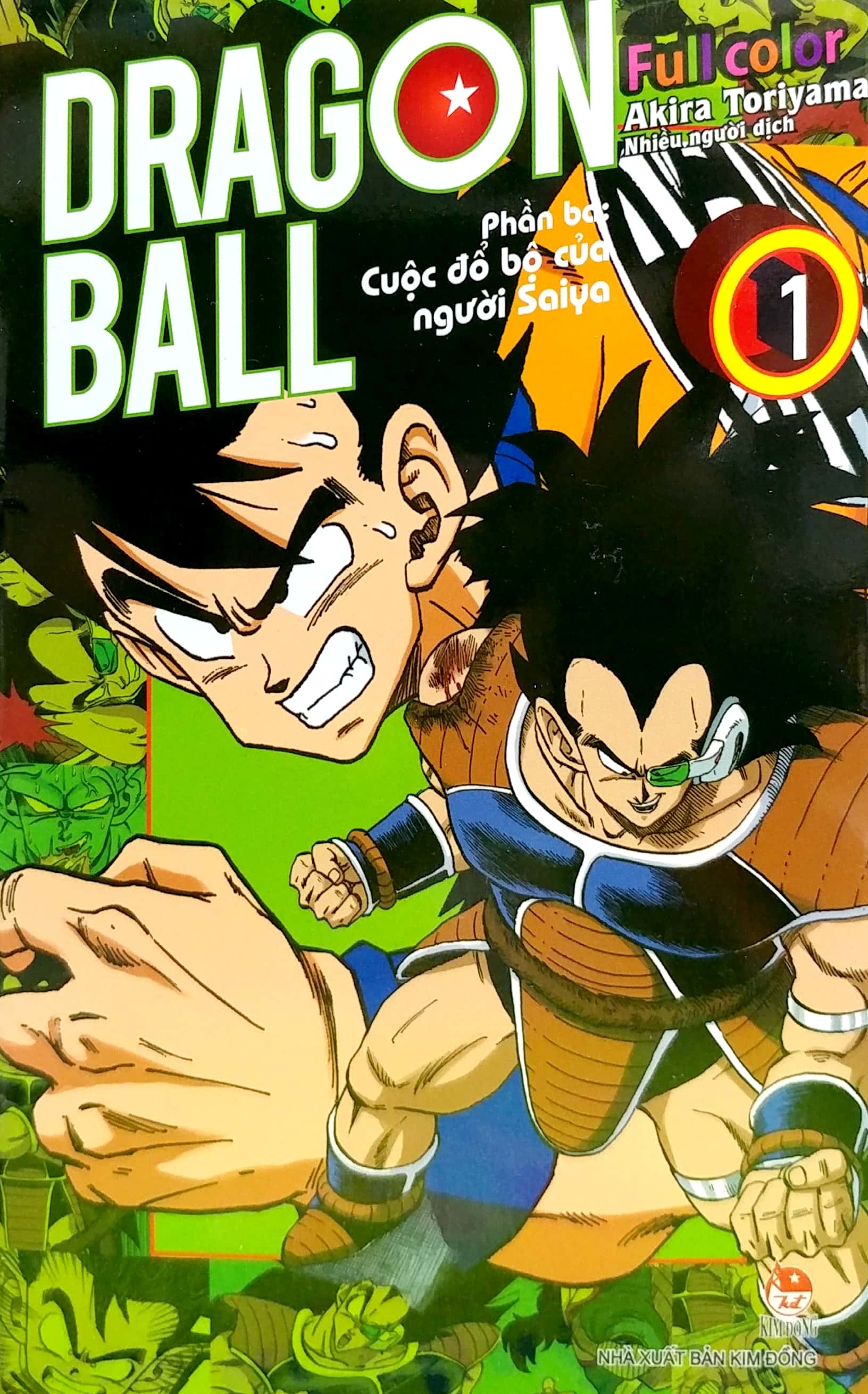 bộ dragon ball full color - phần ba - cuộc đổ bộ của người saiya - tập 1 - Ảnh 3