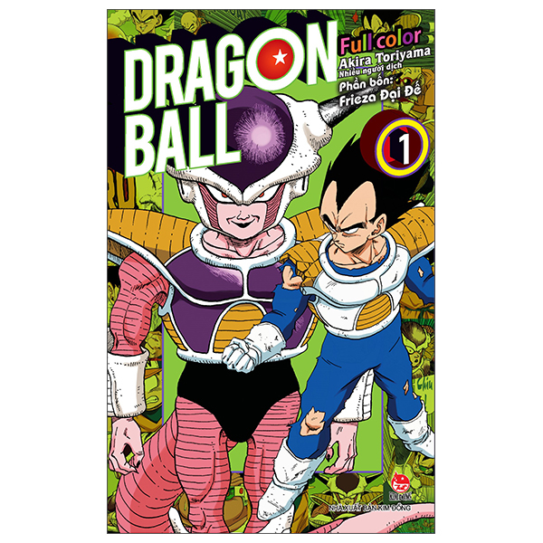 Bộ Dragon Ball Full Color - Phần Bốn - Frieza Đại Đế - Tập 1 (Tái Bản 2025)