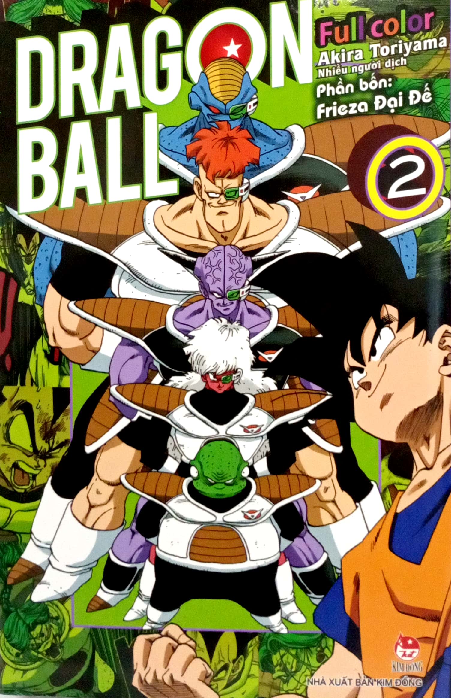 bộ dragon ball full color - phần bốn - frieza đại đế - tập 2 - Ảnh 3