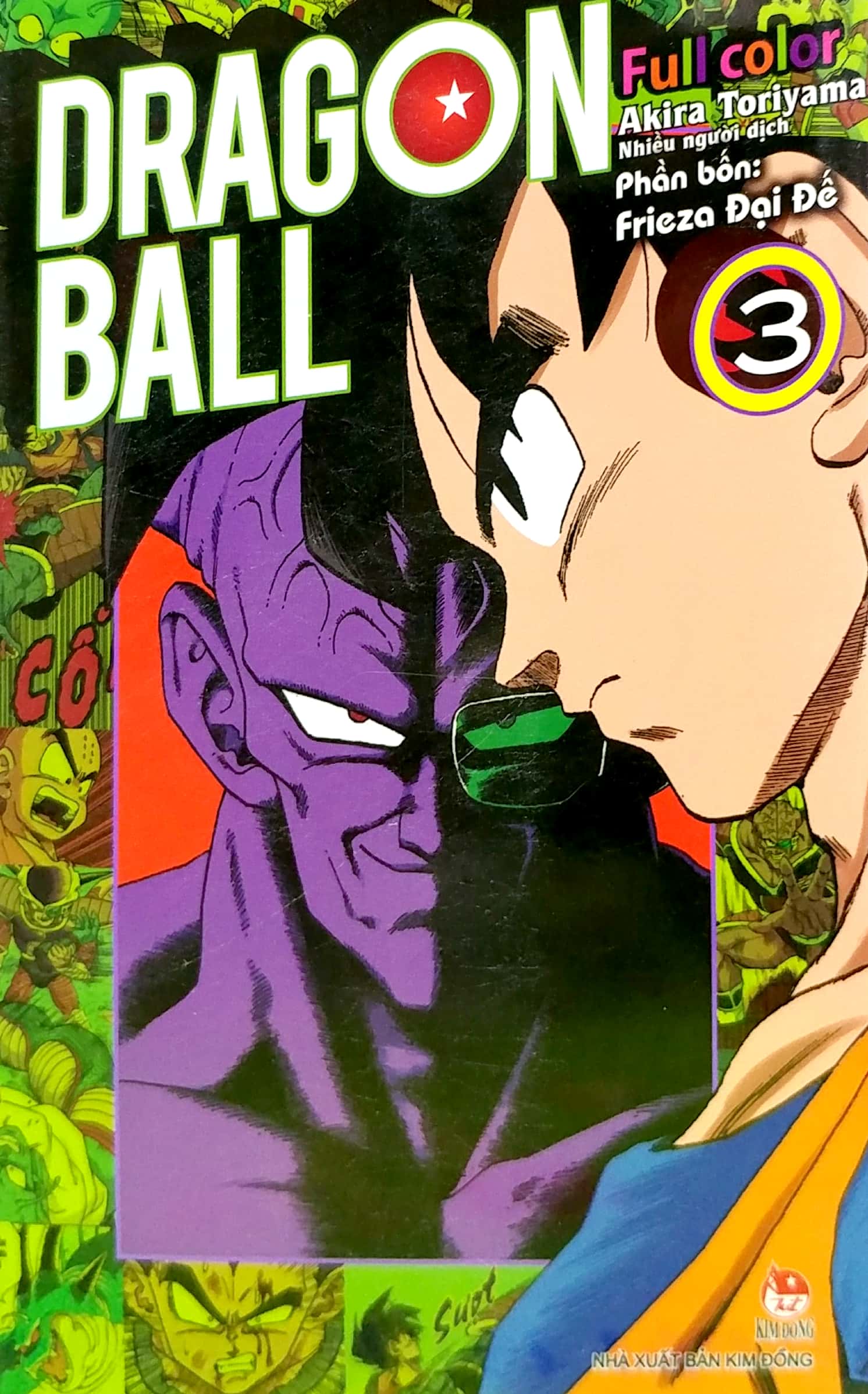 bộ dragon ball full color - phần bốn - frieza đại đế - tập 3 - Ảnh 3