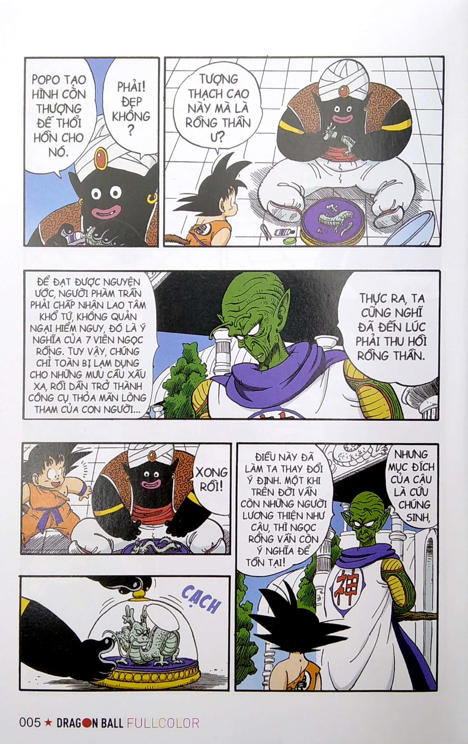 bộ dragon ball full color - phần hai - đại ma vương piccolo - tập 3 - Ảnh 5