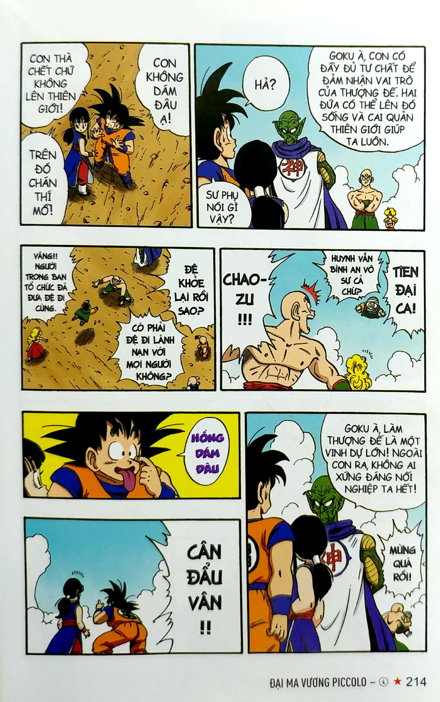 bộ dragon ball full color - phần hai - đại ma vương piccolo - tập 4 - Ảnh 4