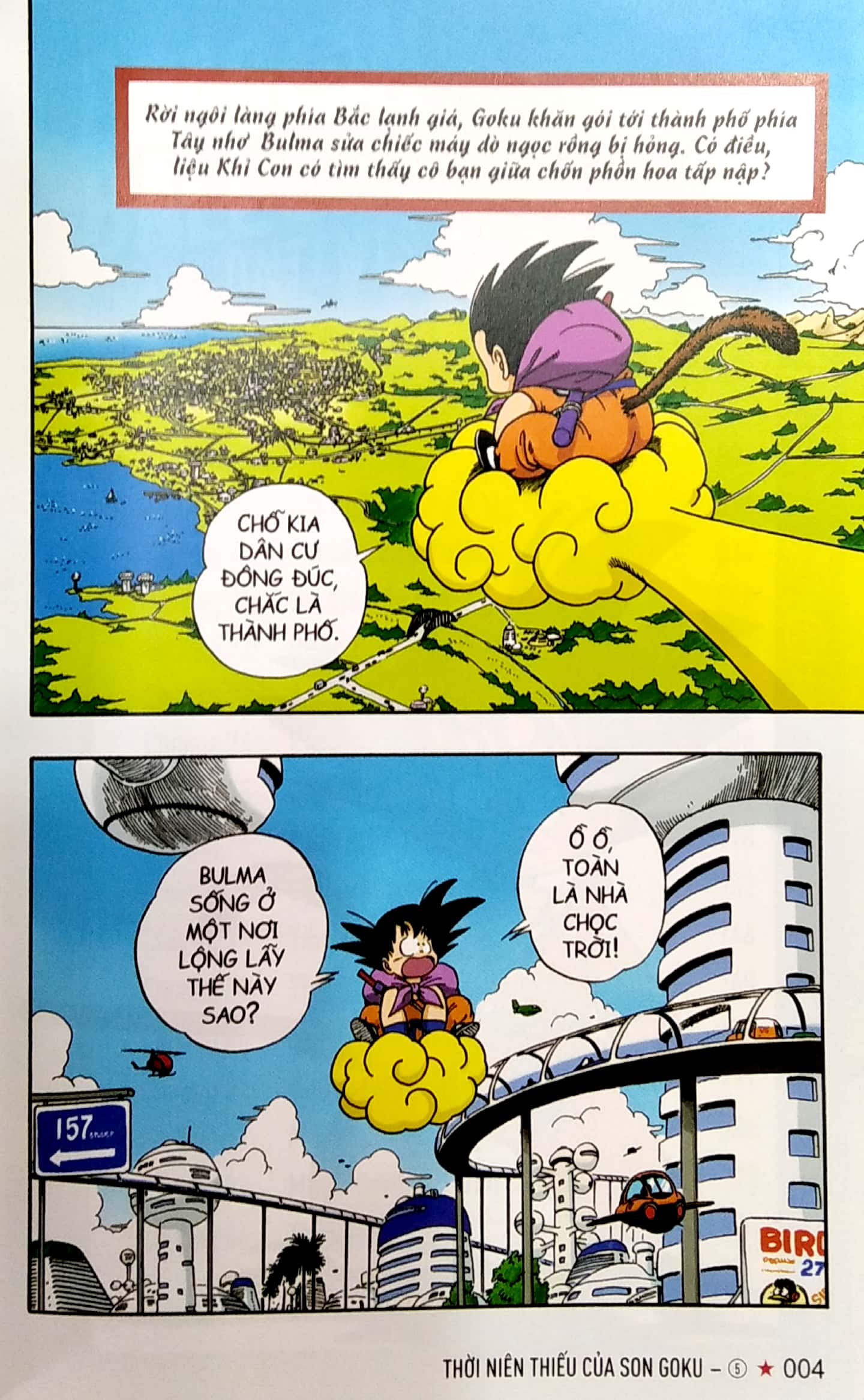 bộ dragon ball full color - phần một - thời niên thiếu của son goku - tập 5 - Ảnh 6