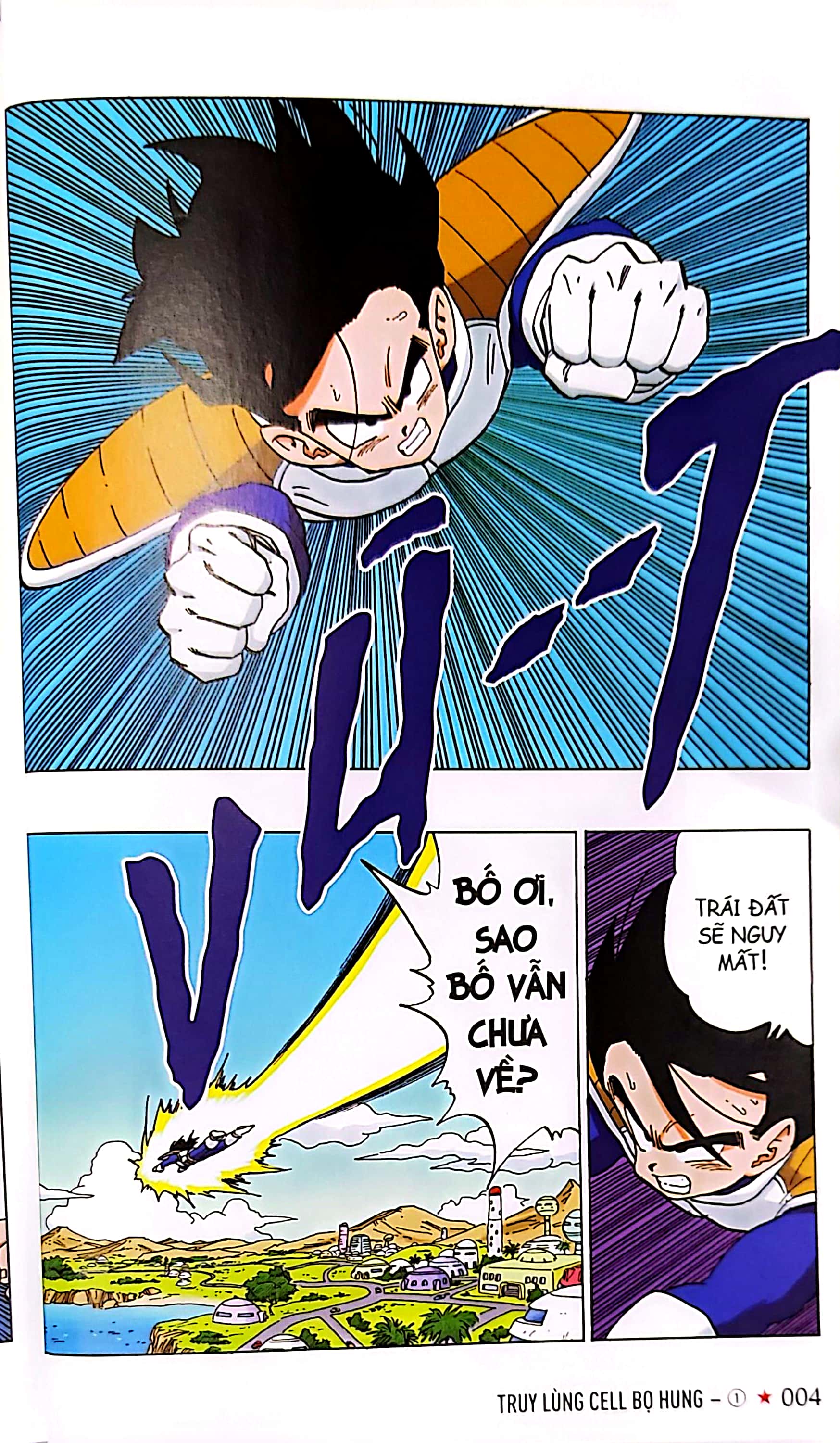 bộ dragon ball full color - phần năm - truy lùng cell bọ hung - tập 1 - Ảnh 5